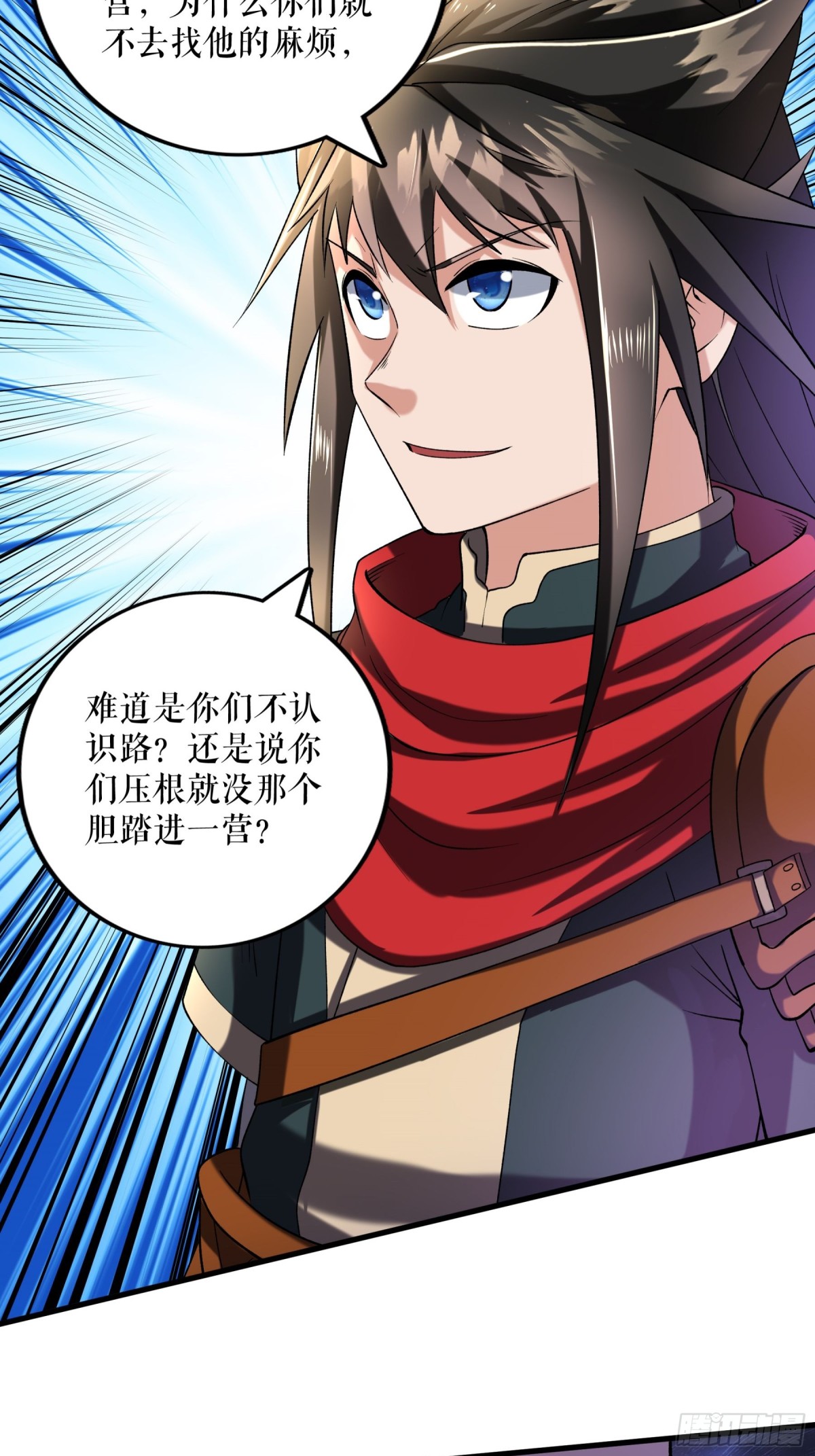 第114话 二营复仇-第117话