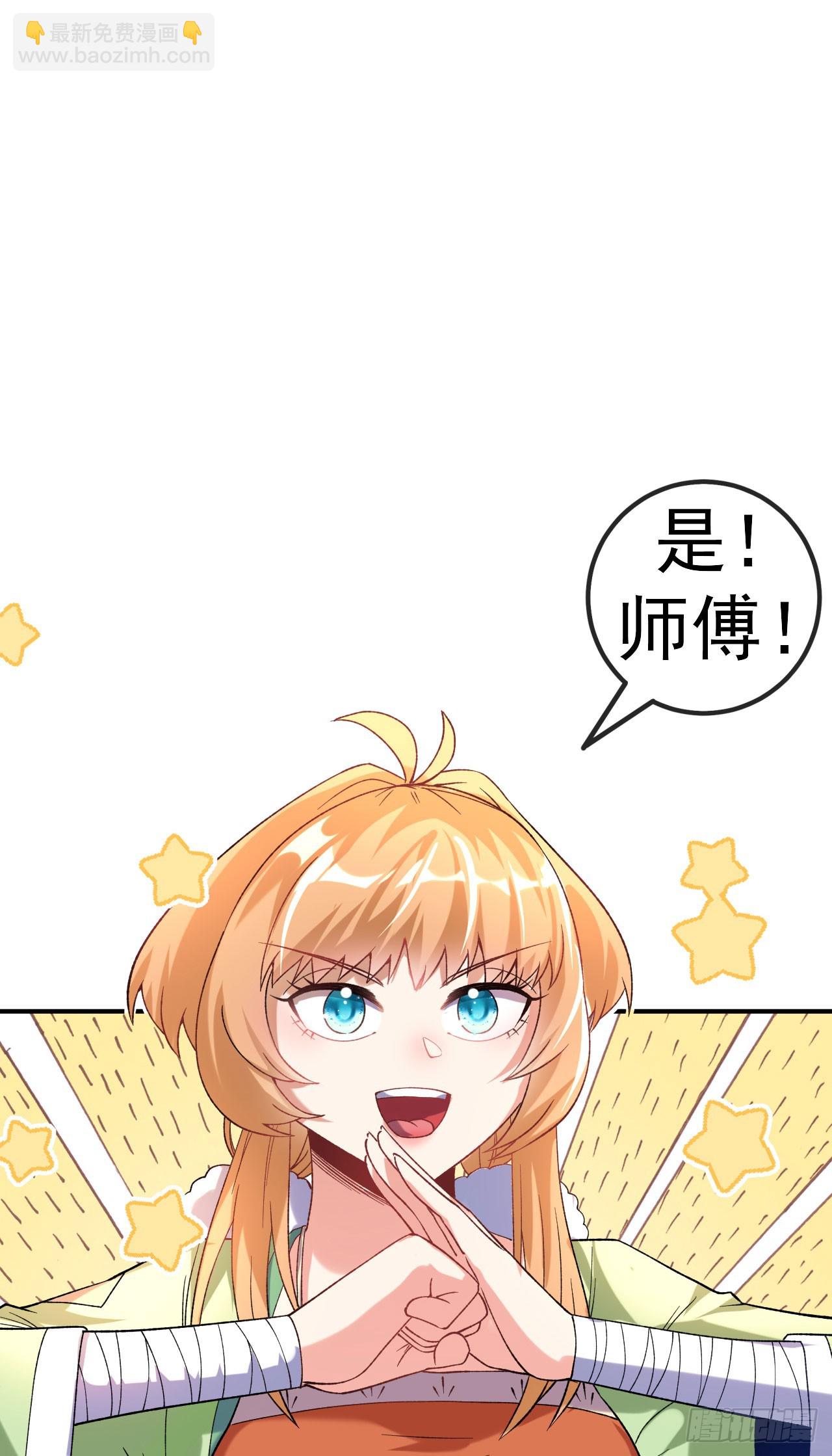第12话 与叶阳明合作-第13话