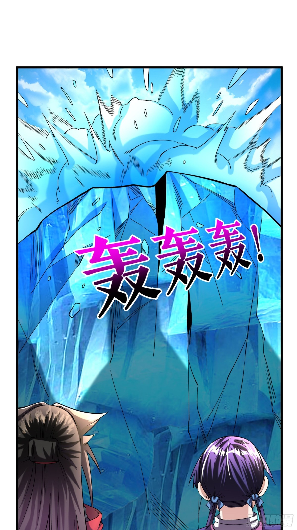 第116话 意外的帮手-第119话