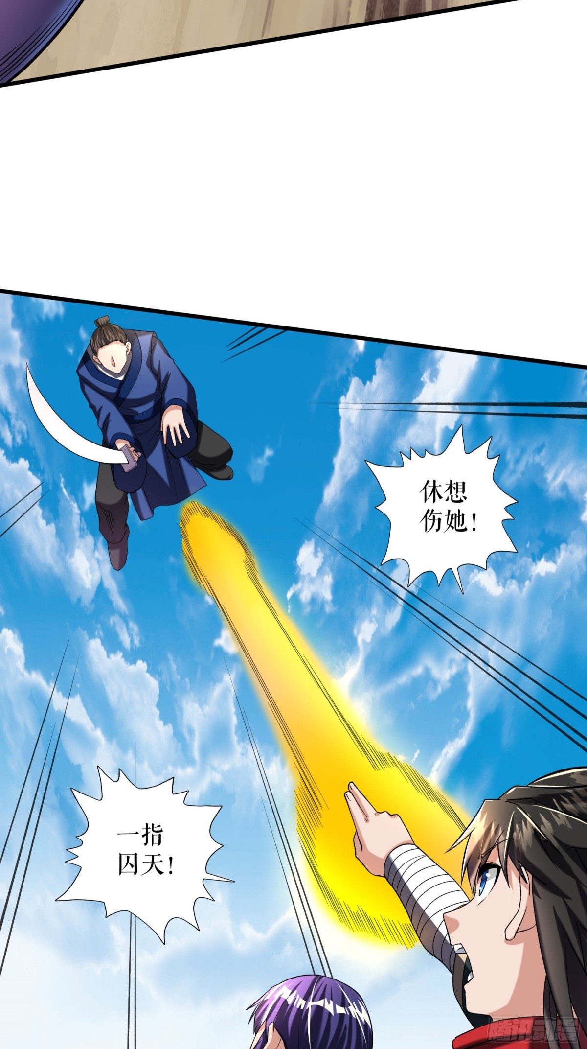 第116话 意外的帮手-第119话