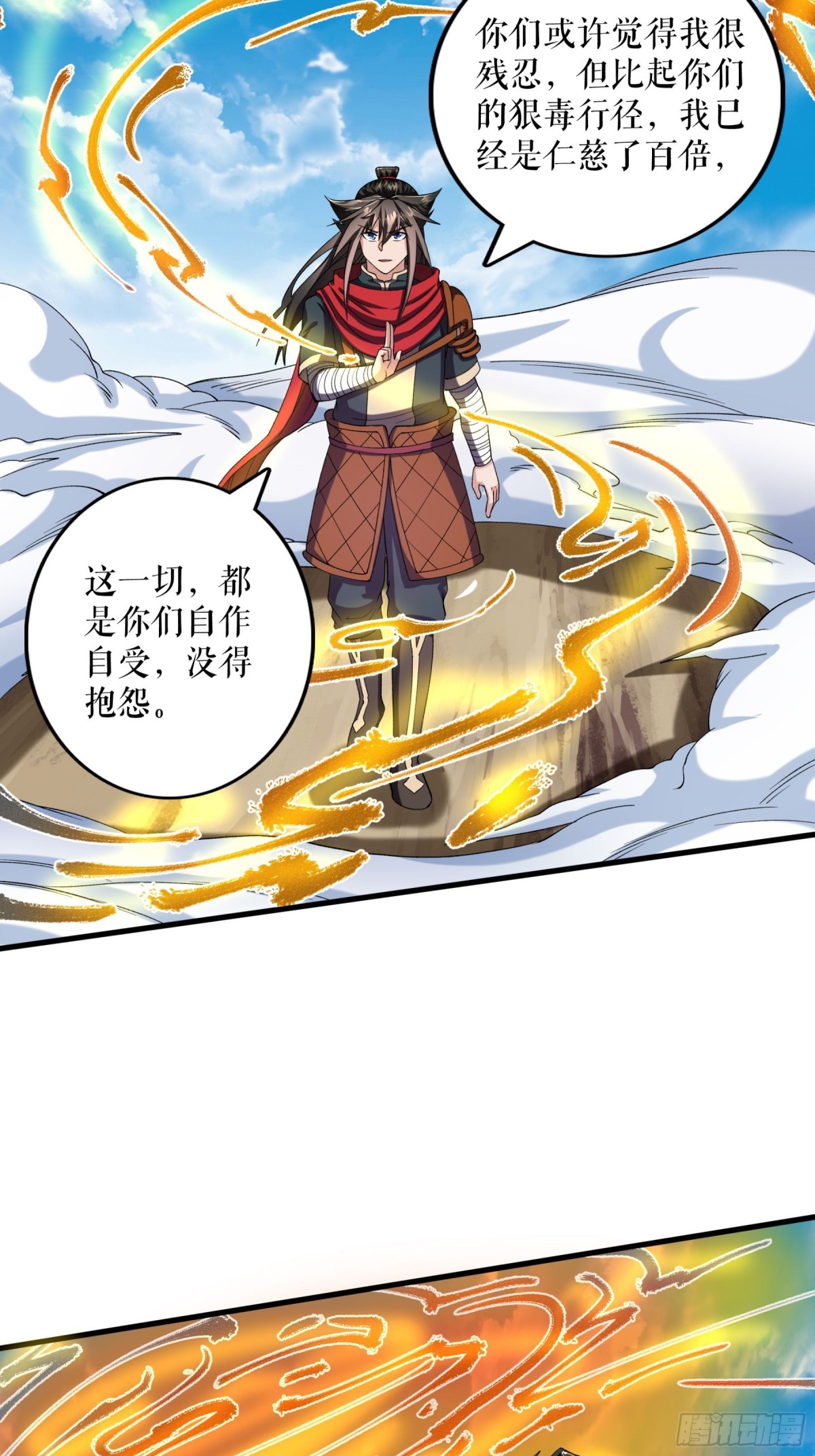 第116话 意外的帮手-第119话