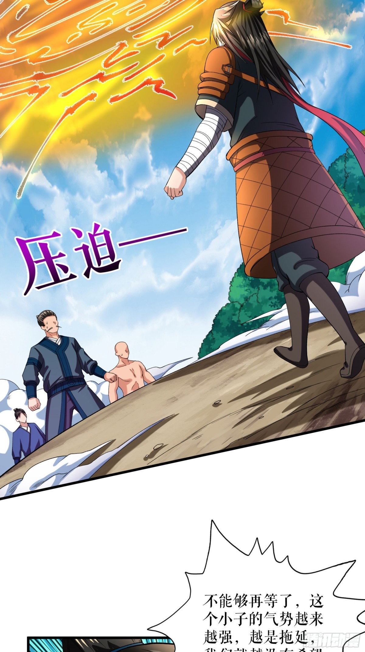 第116话 意外的帮手-第119话