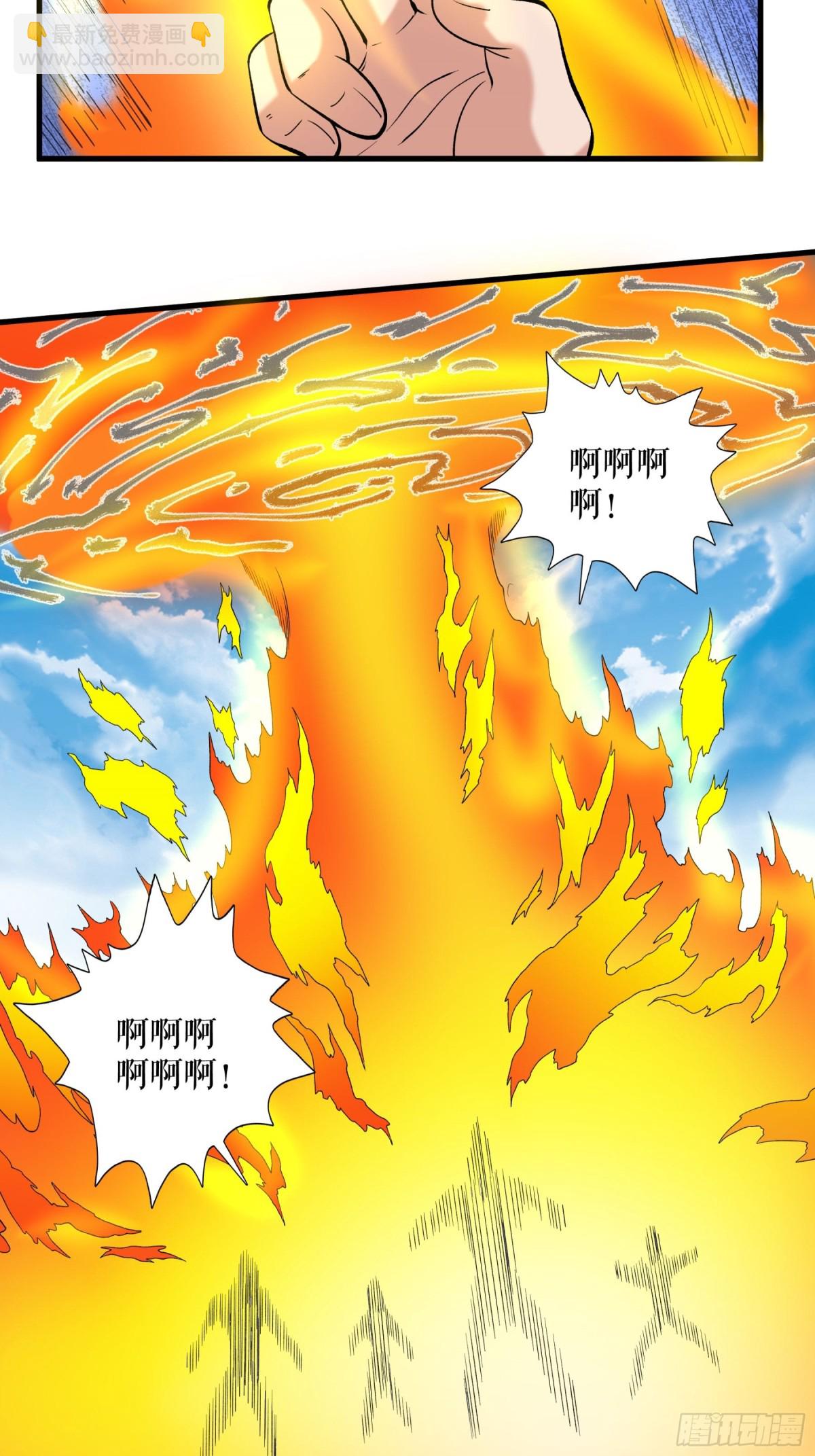第116话 意外的帮手-第119话