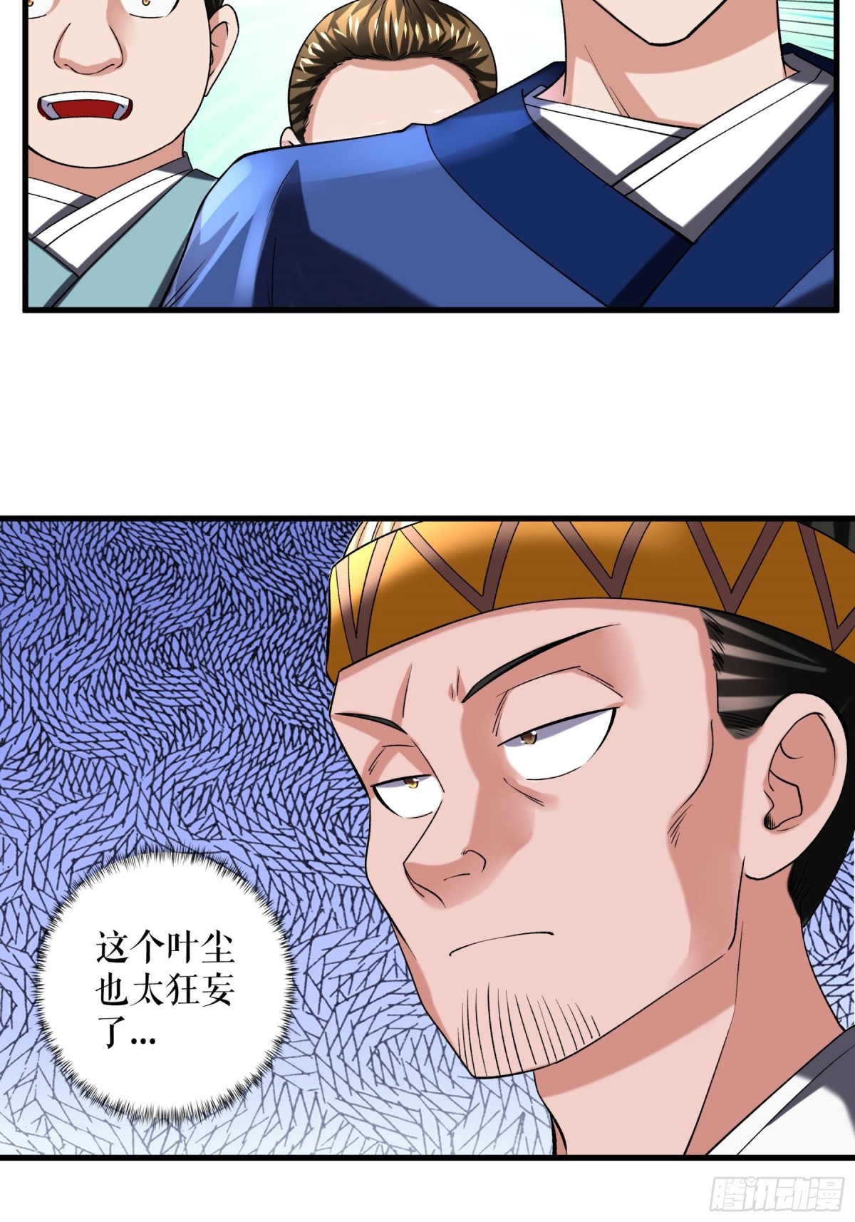 第116话 意外的帮手-第119话