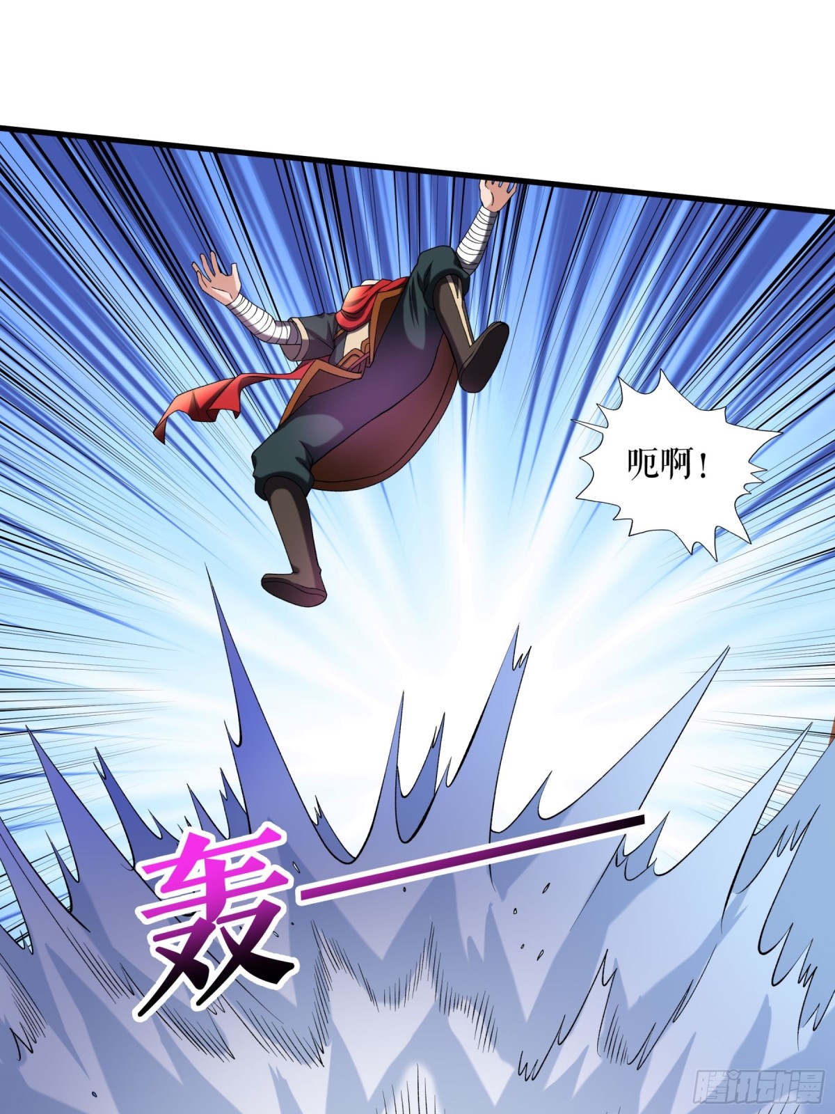 第118话 试炼开始-第121话