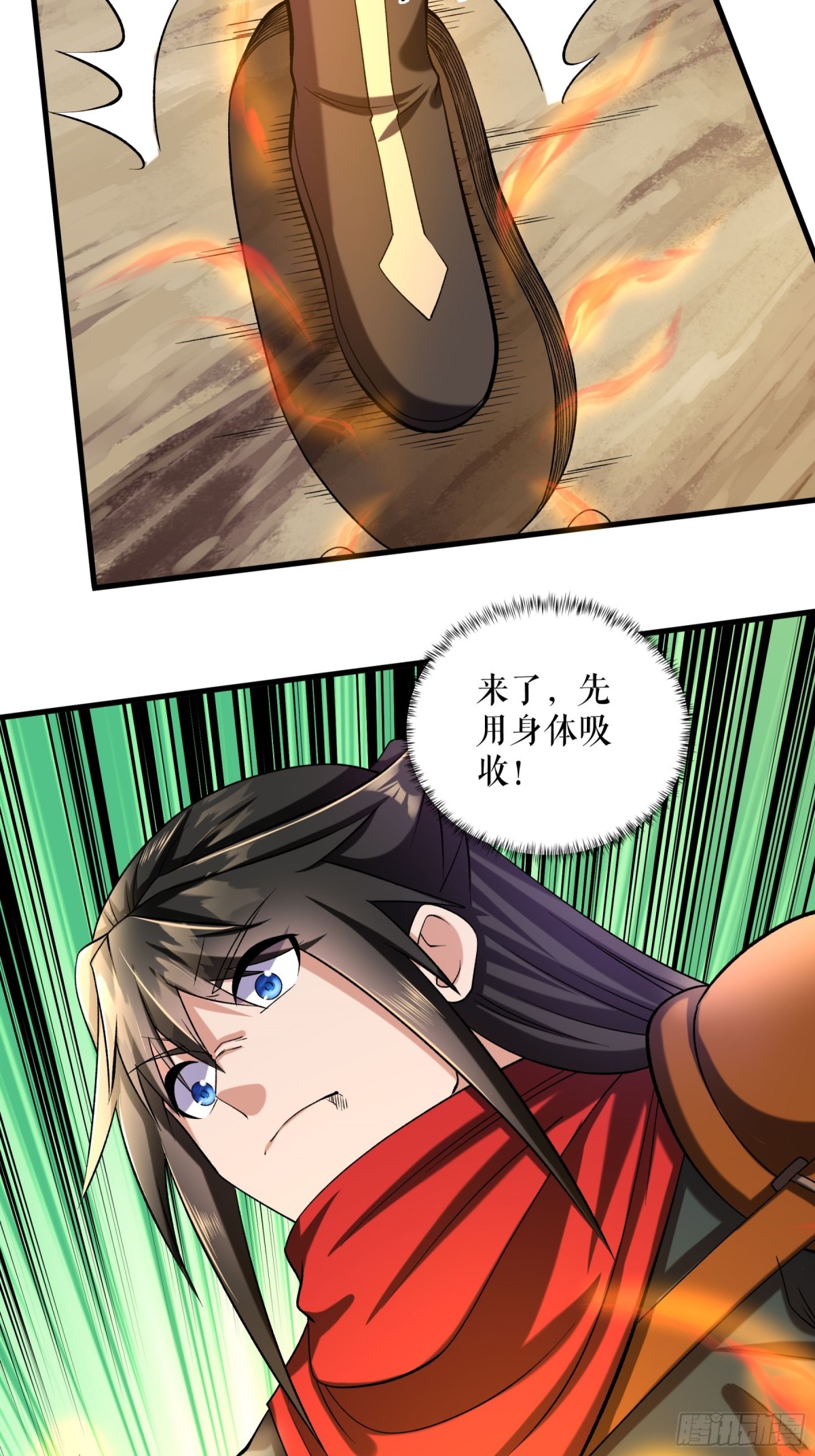 第118话 试炼开始-第121话
