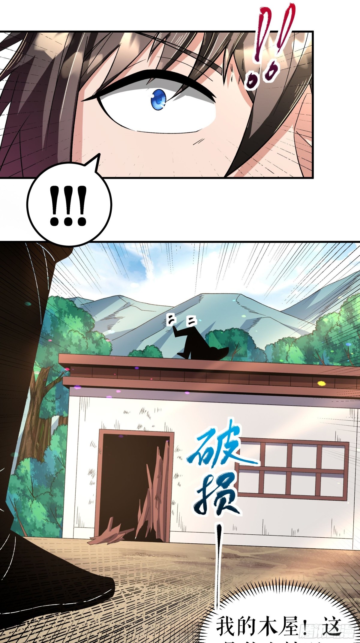 第120话 送药-第123话