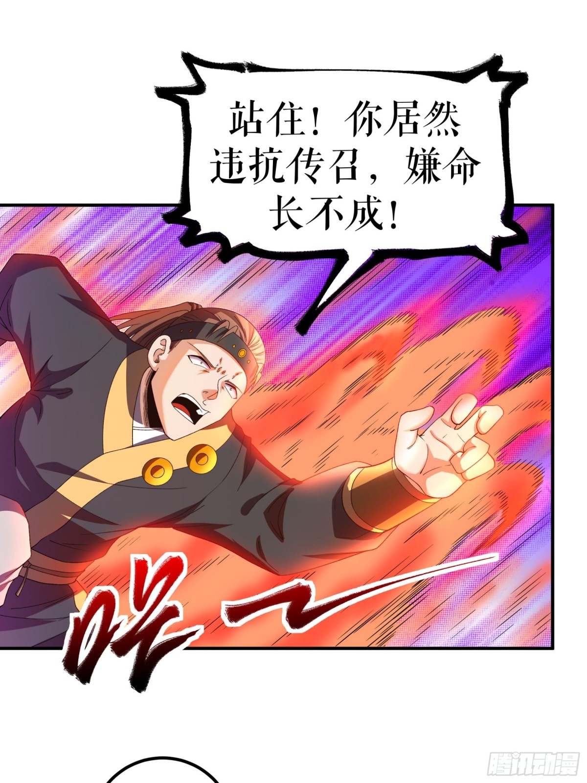 第120话 送药-第123话
