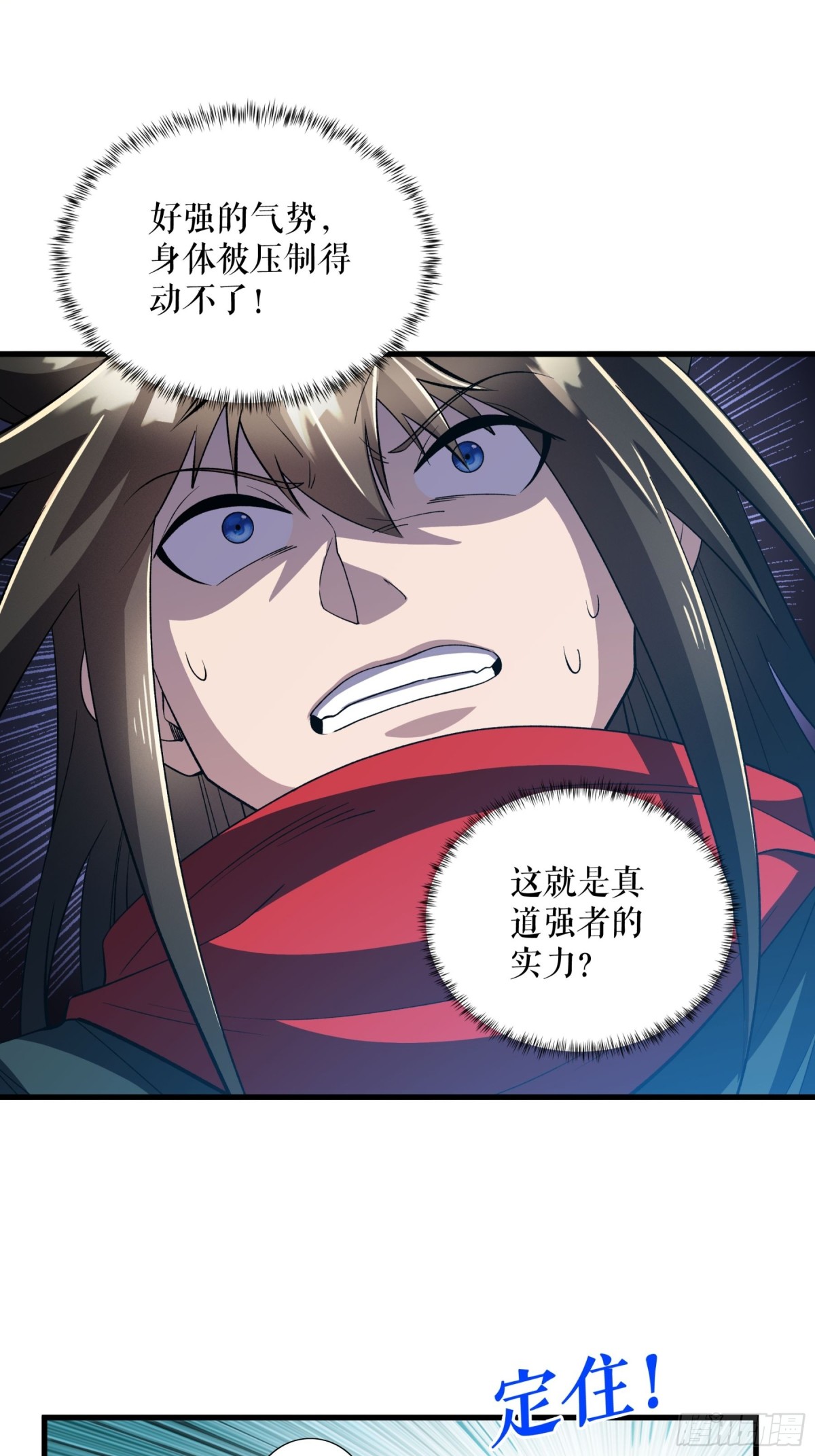 第122话 旬老出手-第125话