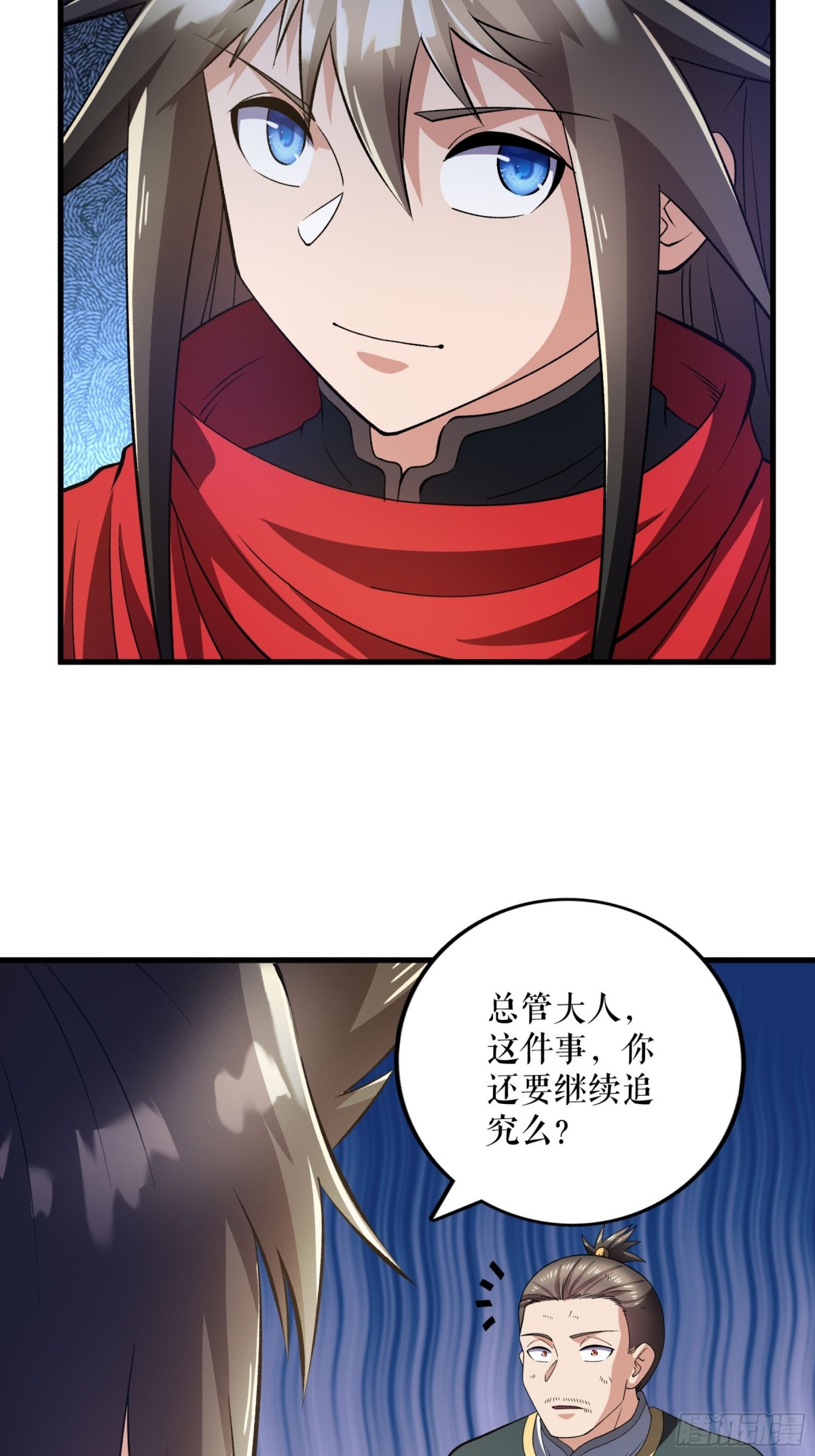 第122话 旬老出手-第125话