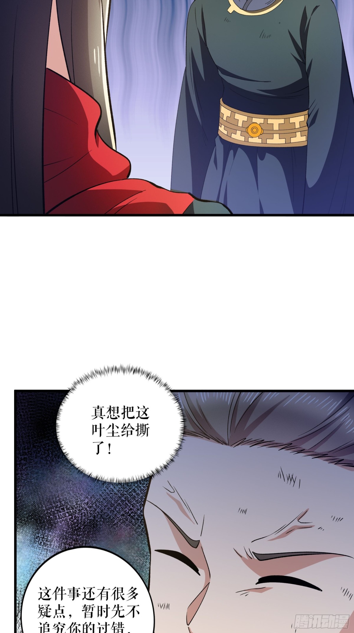 第122话 旬老出手-第125话