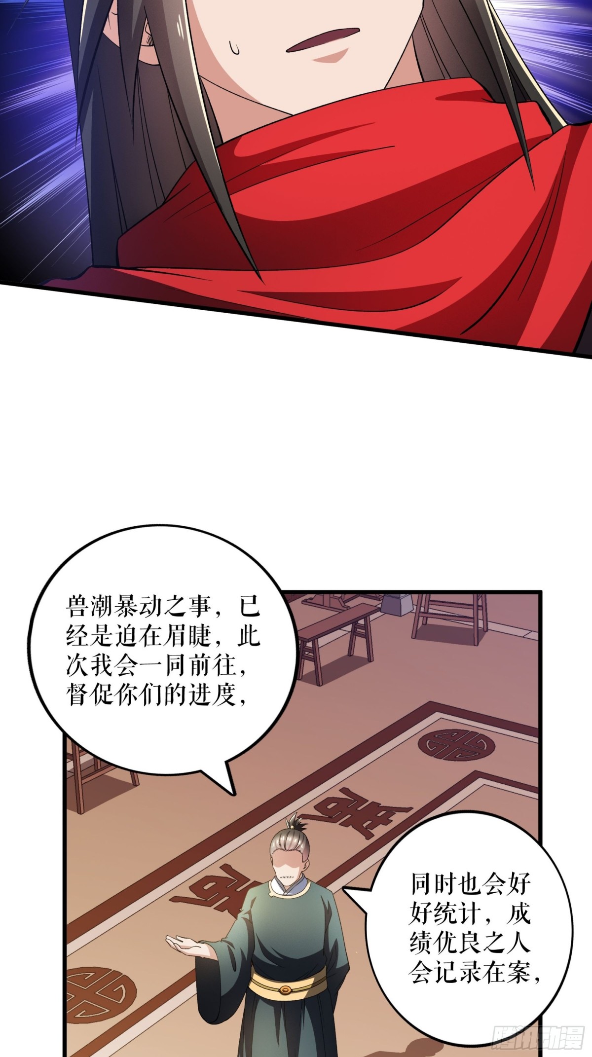 第124话 物是人非-第127话