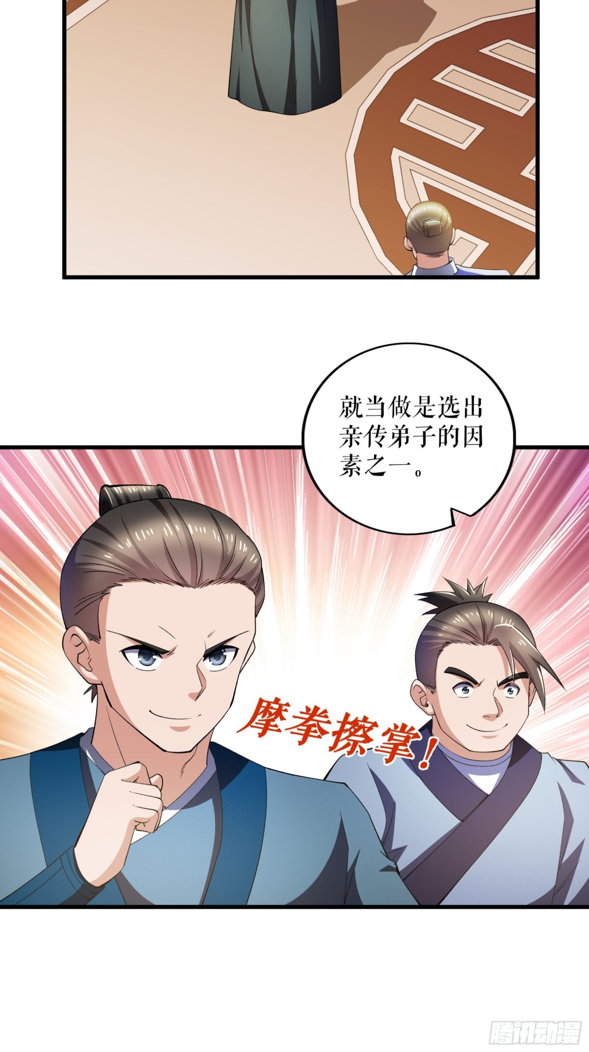 第124话 物是人非-第127话