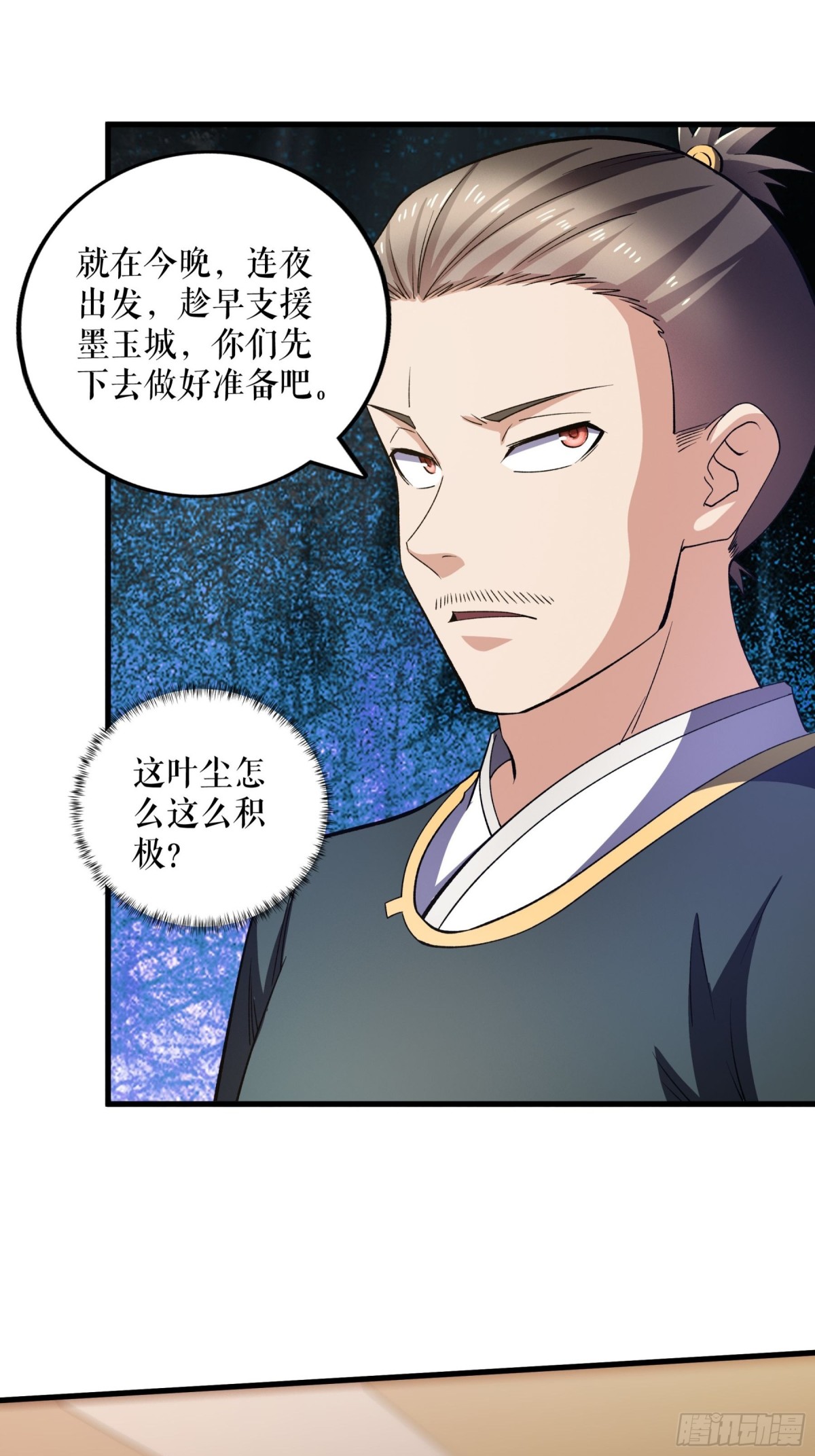 第124话 物是人非-第127话