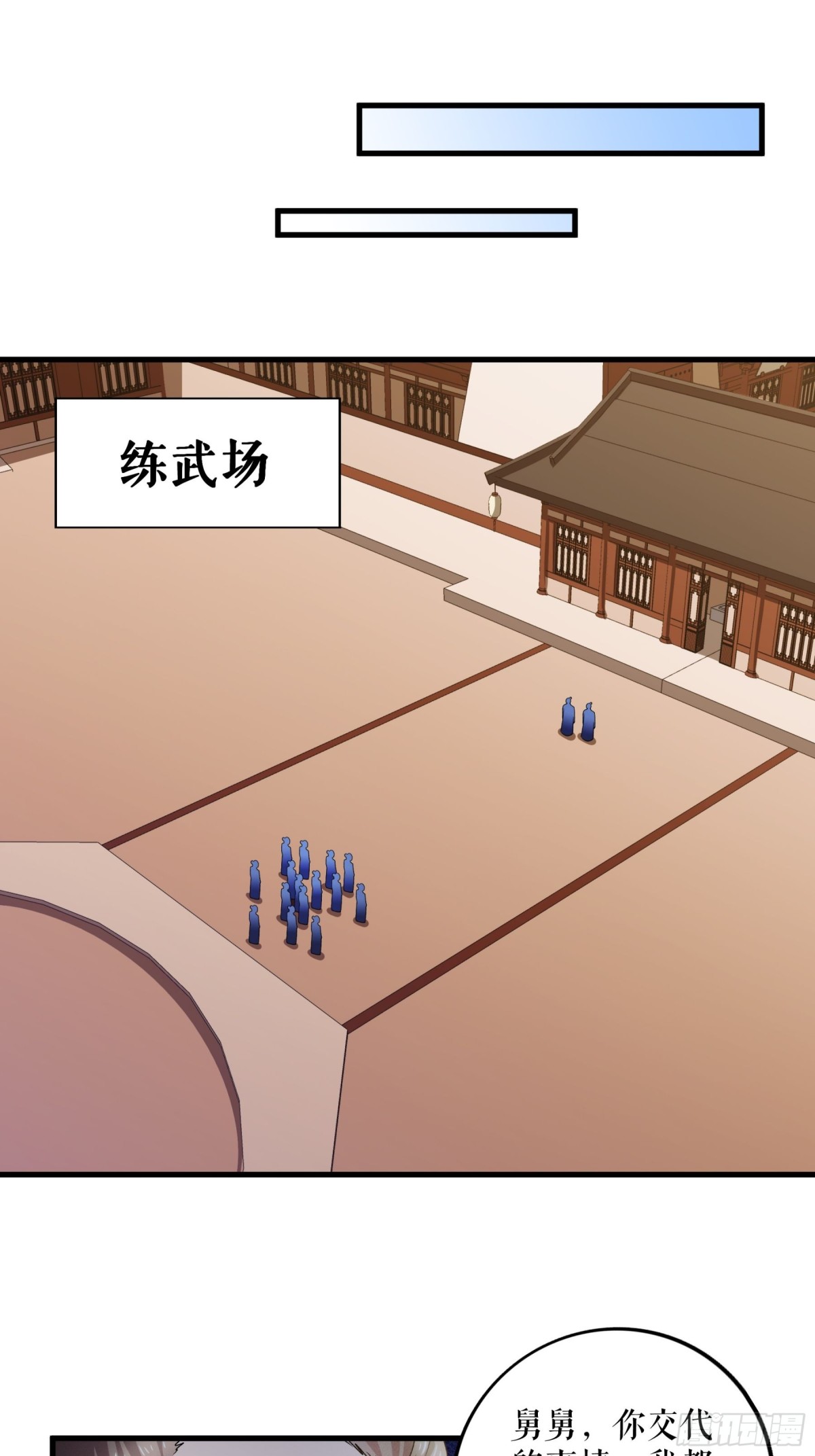 第124话 物是人非-第127话