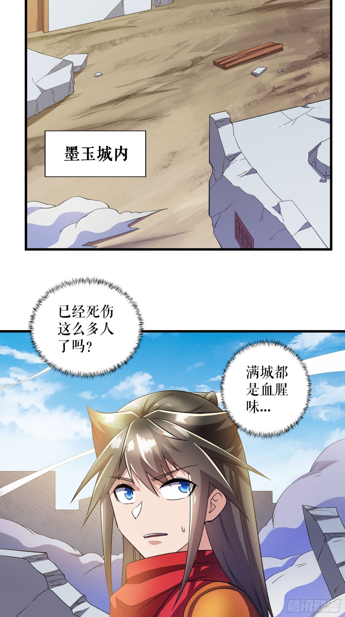 第124话 物是人非-第127话