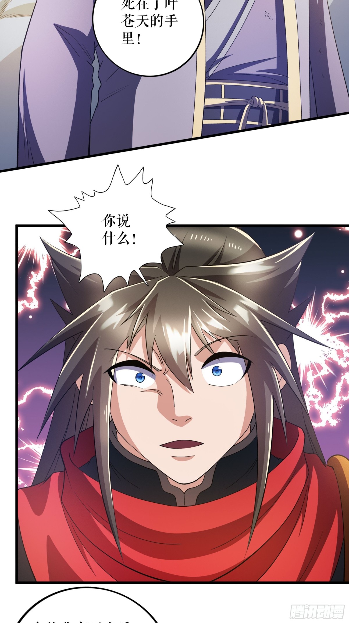 第124话 物是人非-第127话