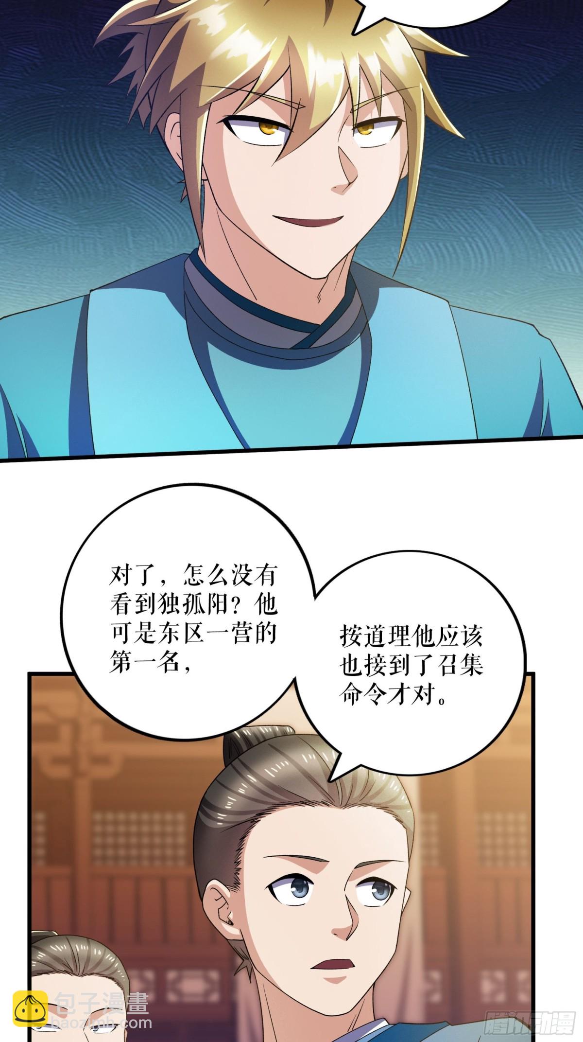 第124话 物是人非-第127话