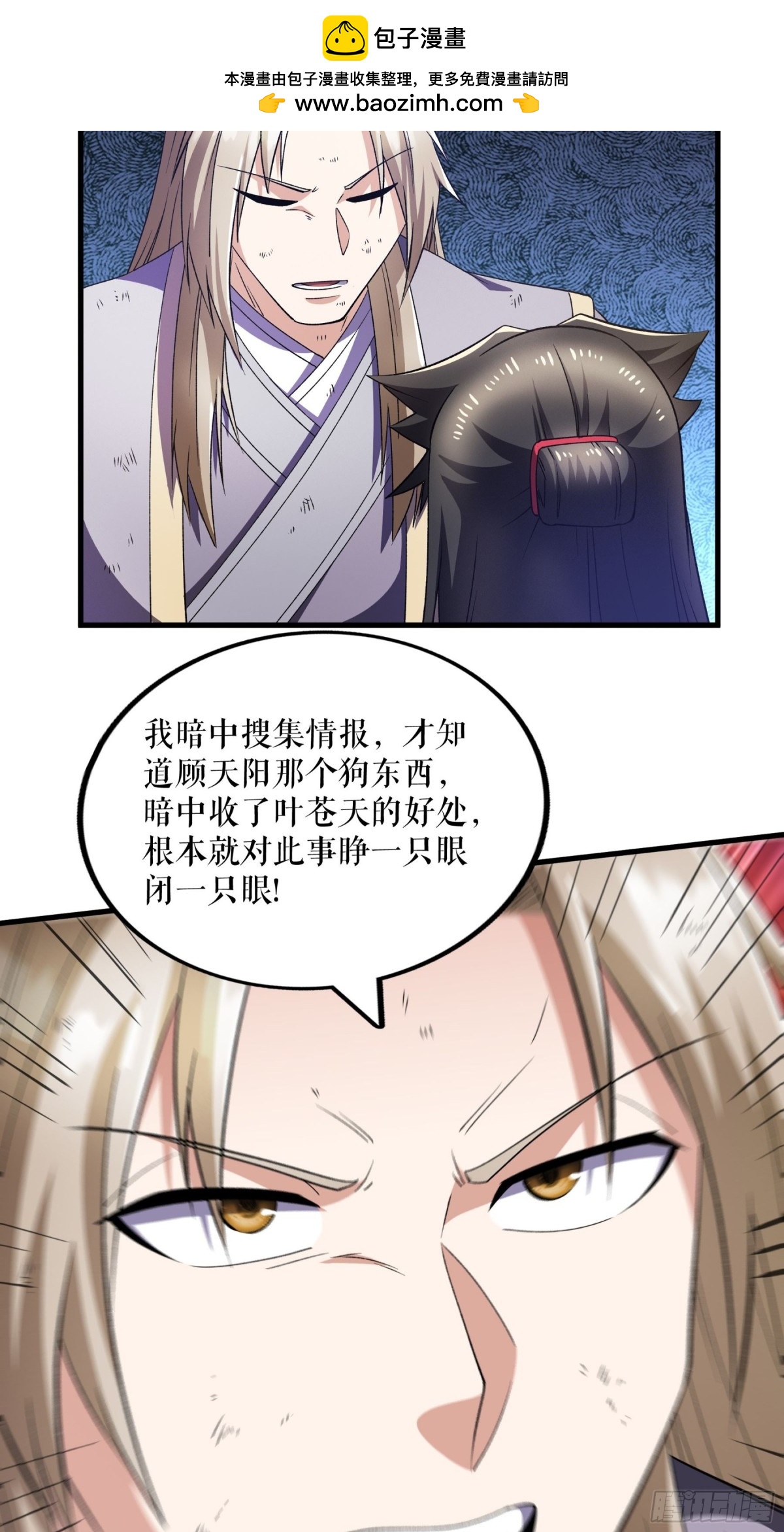 第124话 物是人非-第127话