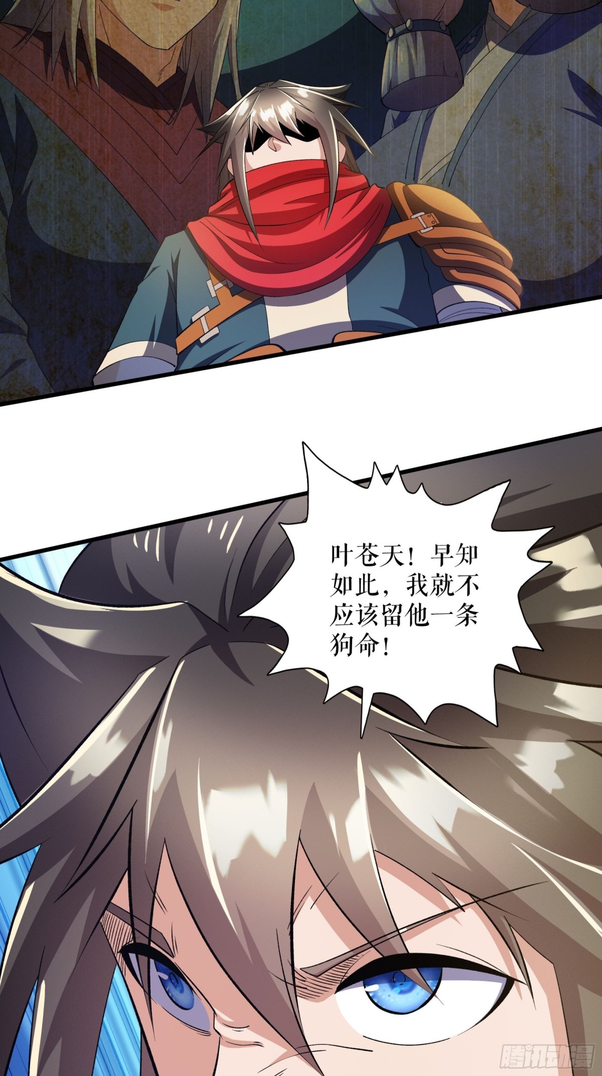 第124话 物是人非-第127话