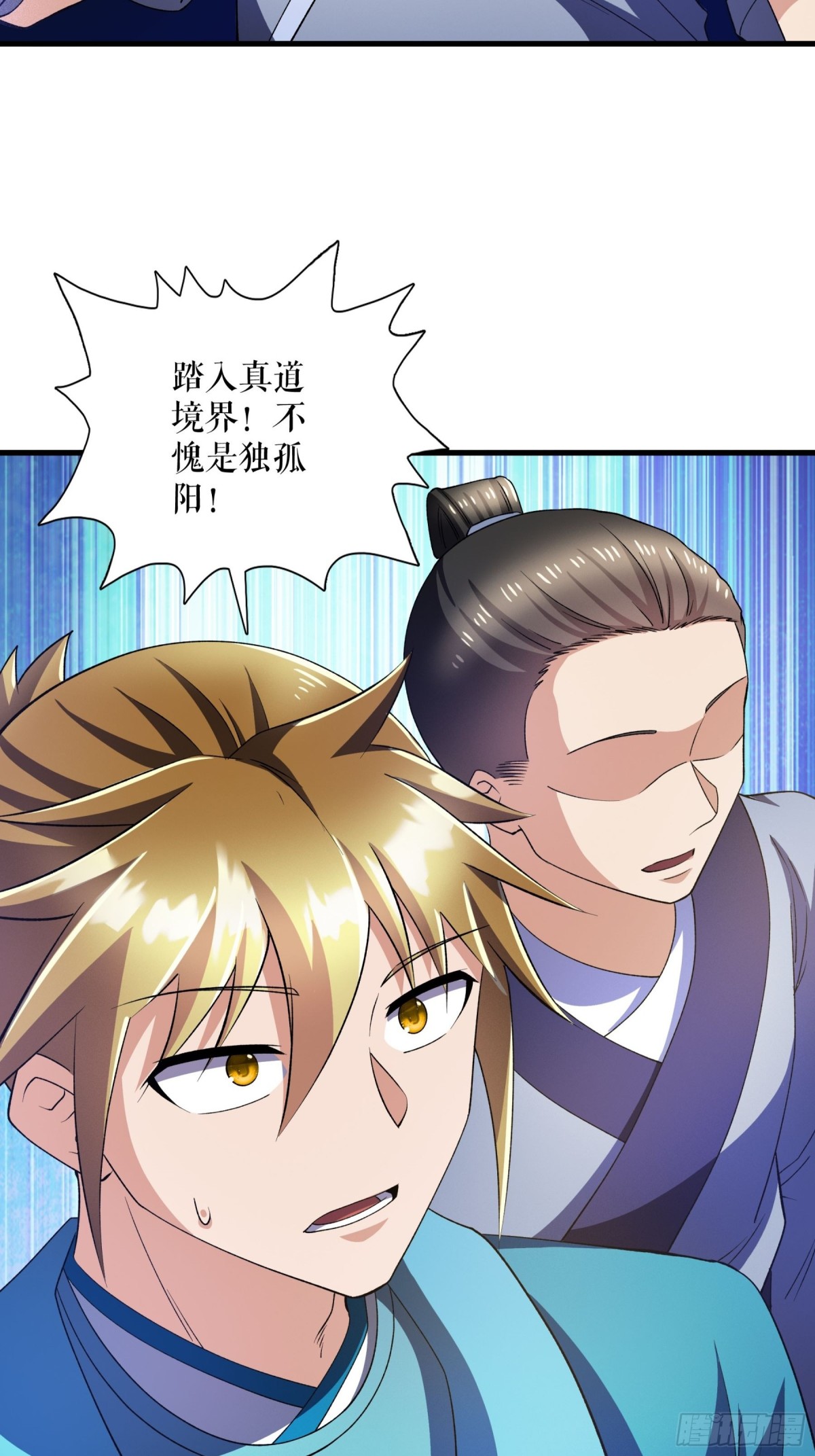 第124话 物是人非-第127话