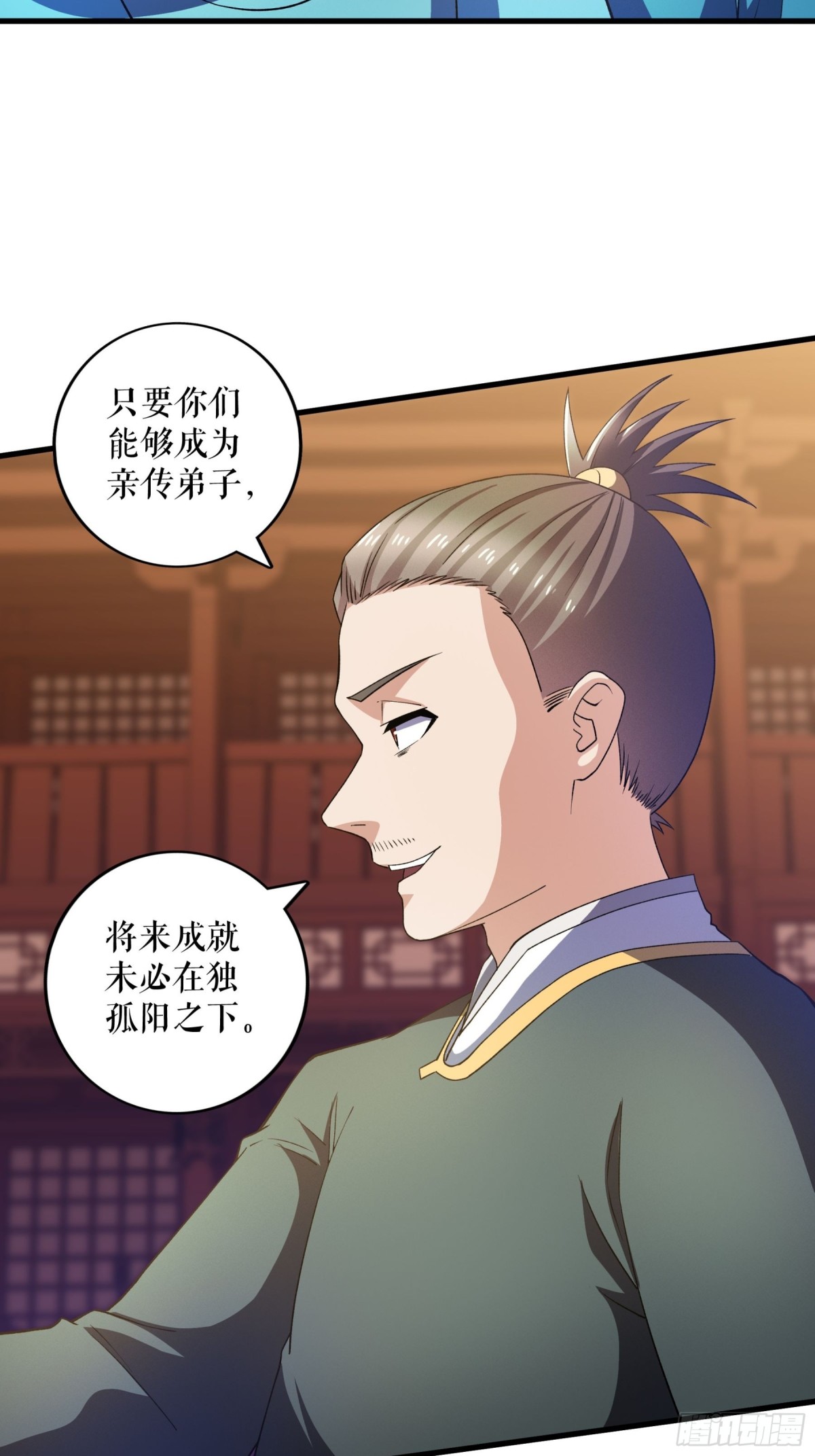 第124话 物是人非-第127话