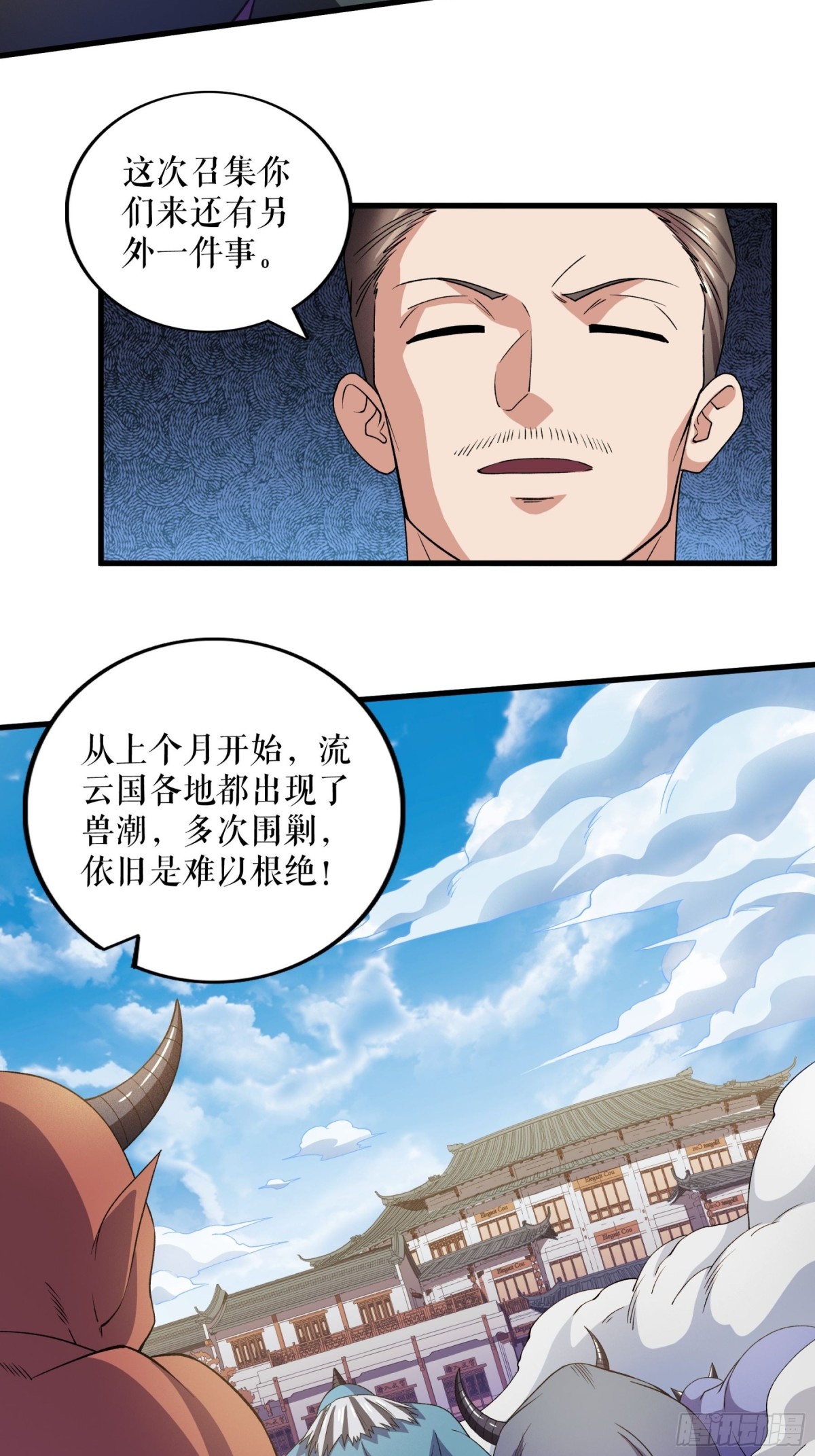第124话 物是人非-第127话