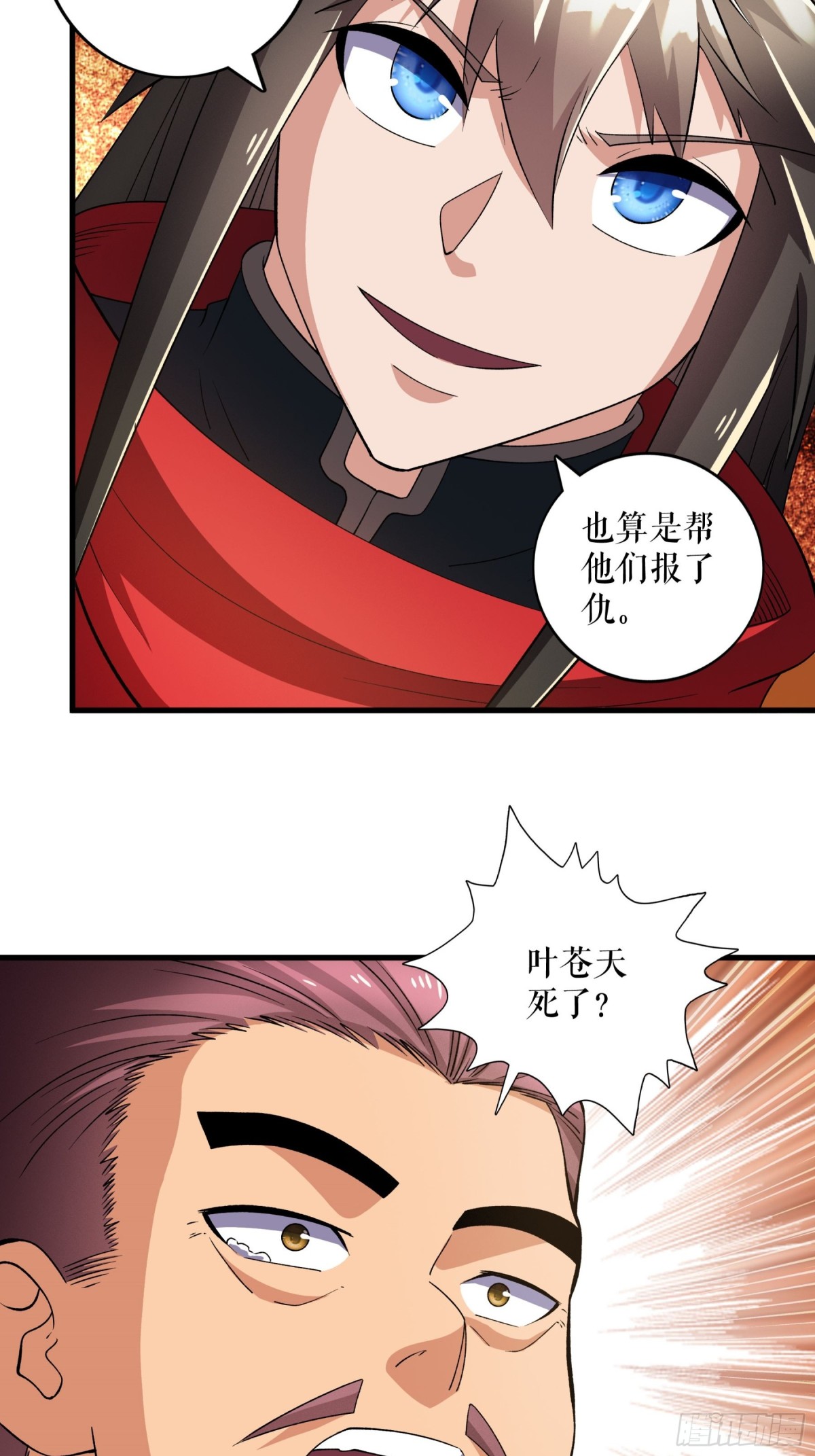 第126话 金翎灰隼-第129话