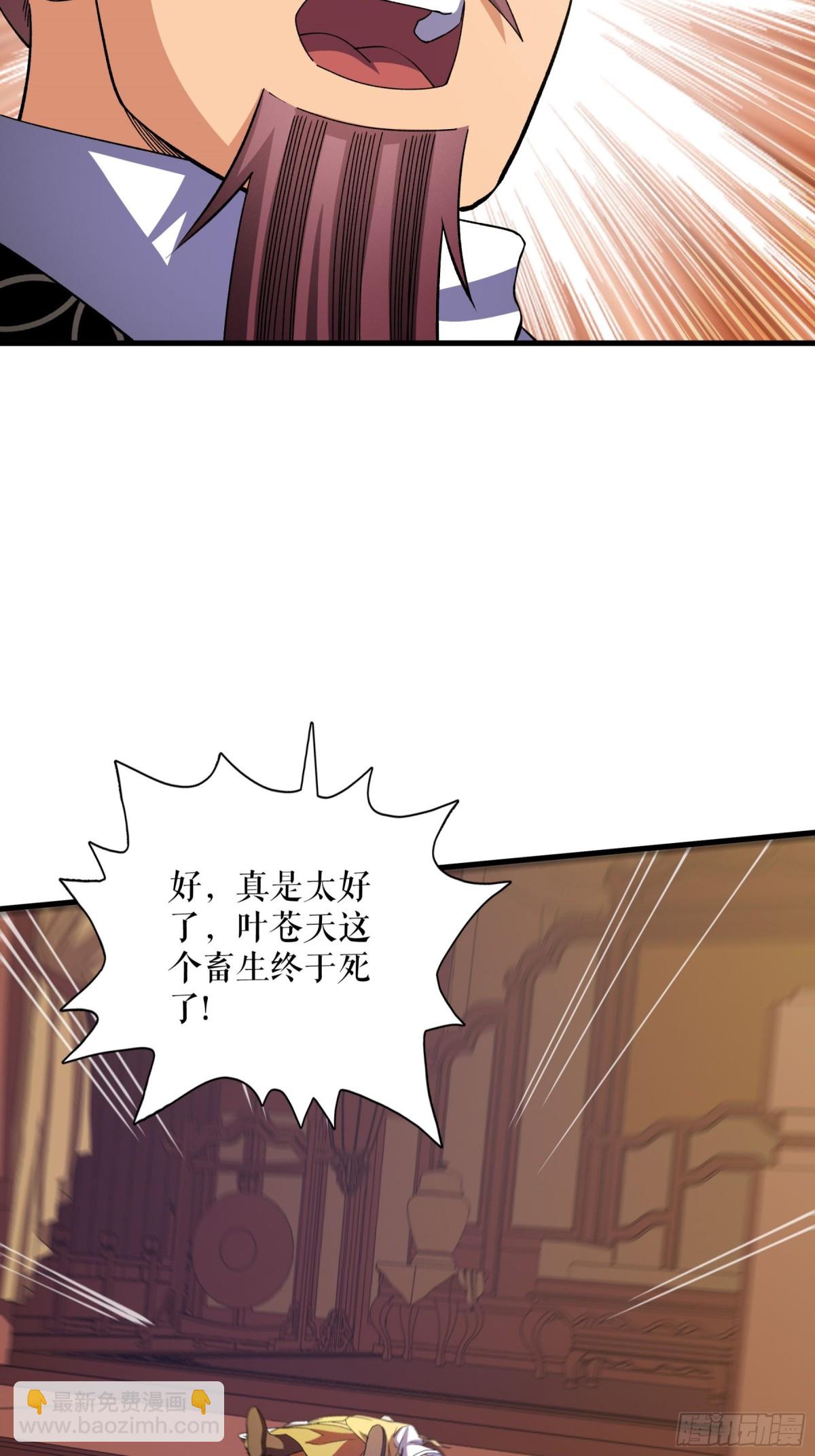 第126话 金翎灰隼-第129话
