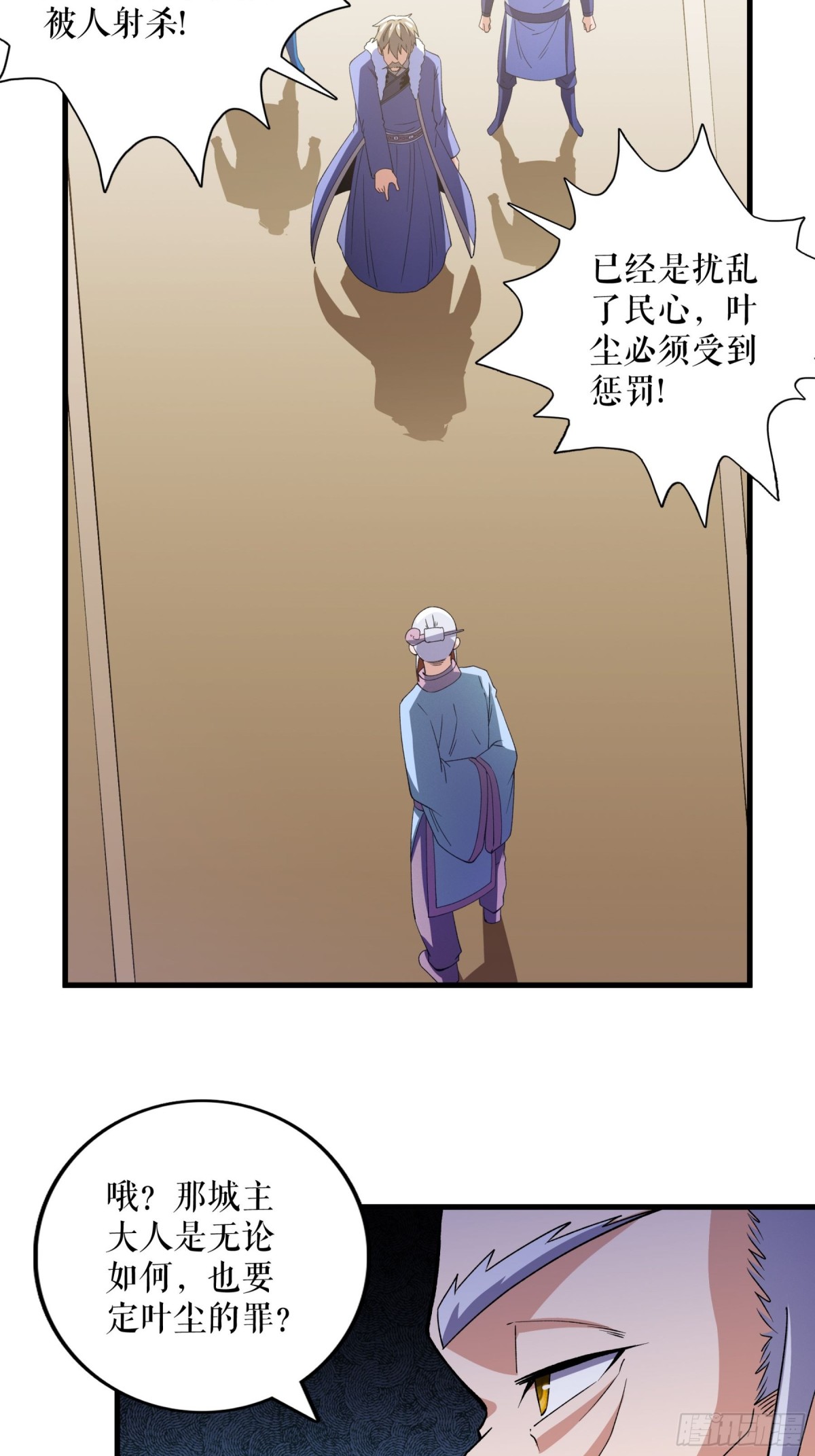 第126话 金翎灰隼-第129话