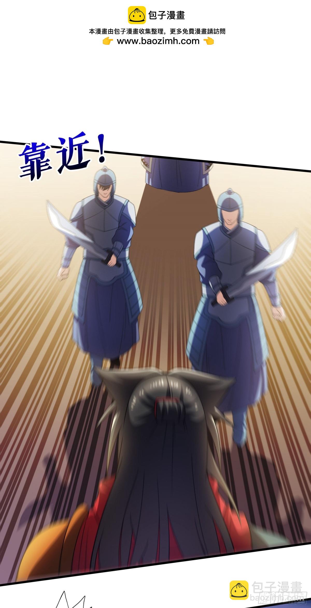 第126话 金翎灰隼-第129话
