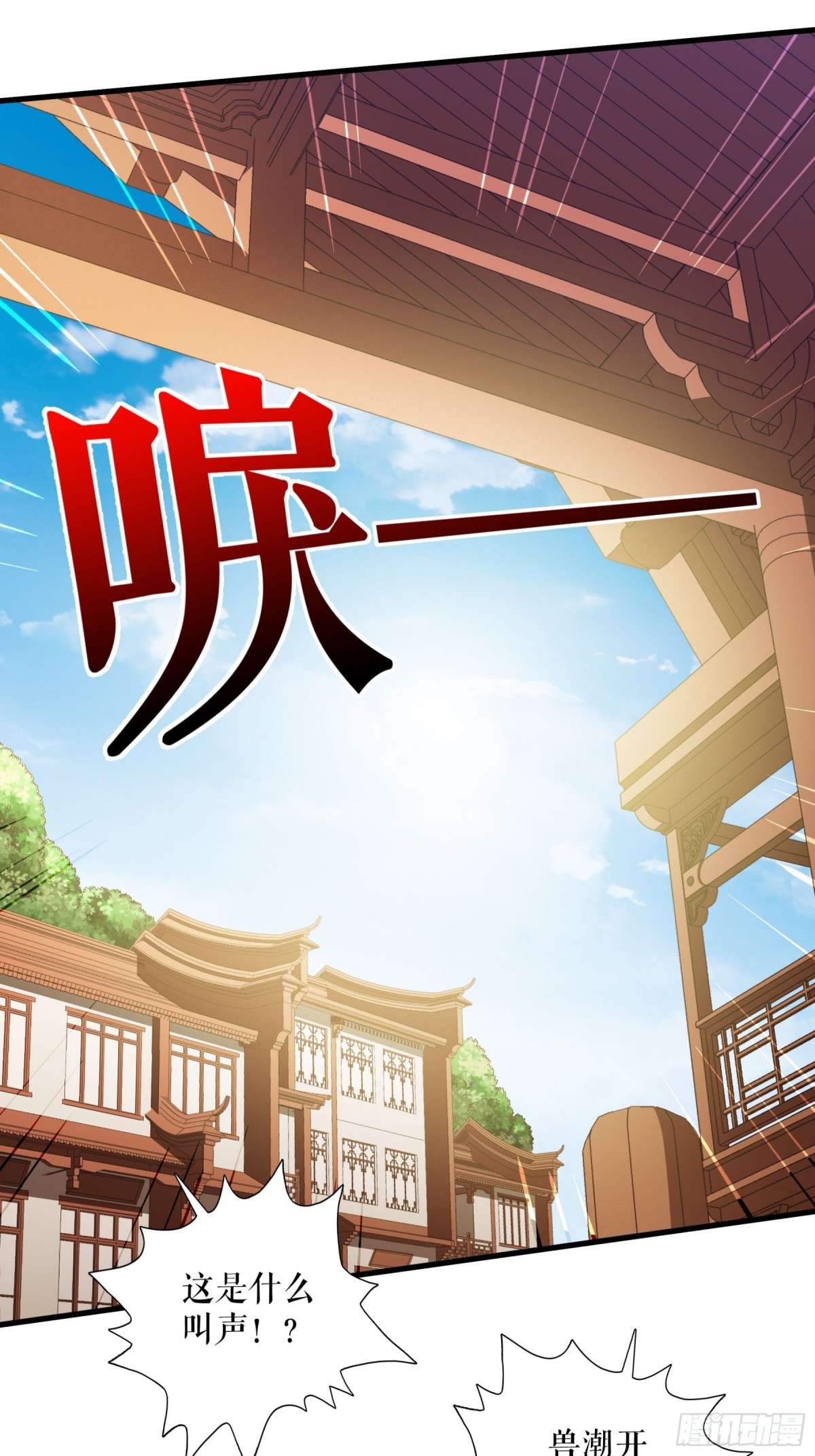 第126话 金翎灰隼-第129话