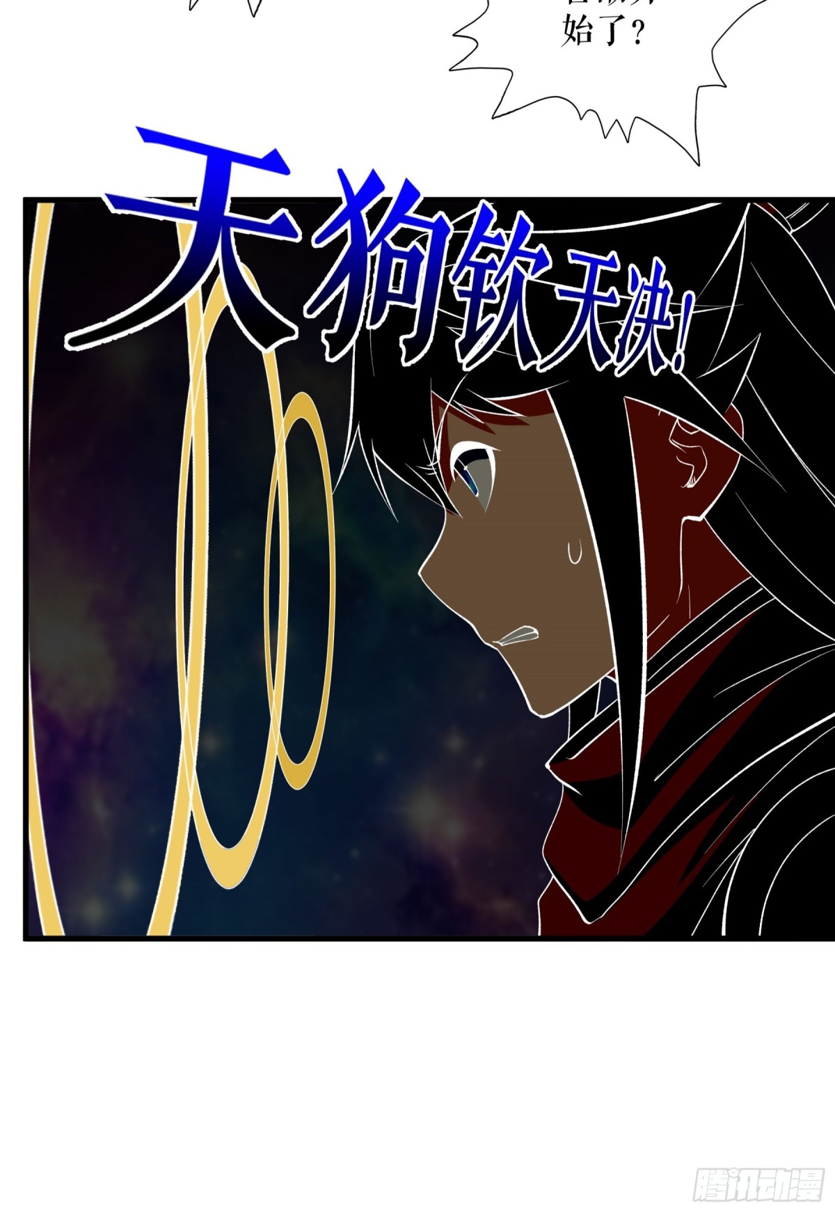 第126话 金翎灰隼-第129话