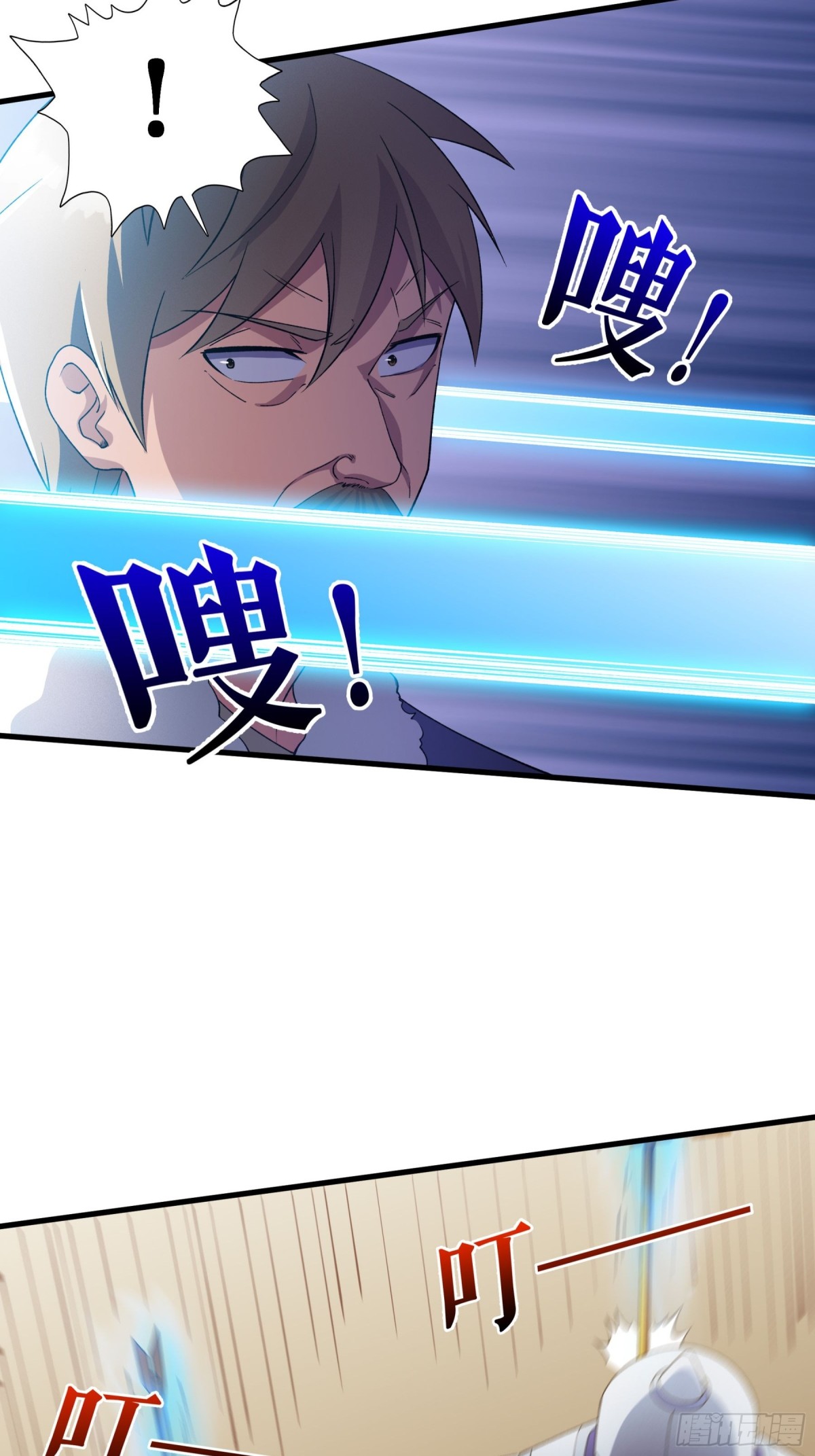第126话 金翎灰隼-第129话