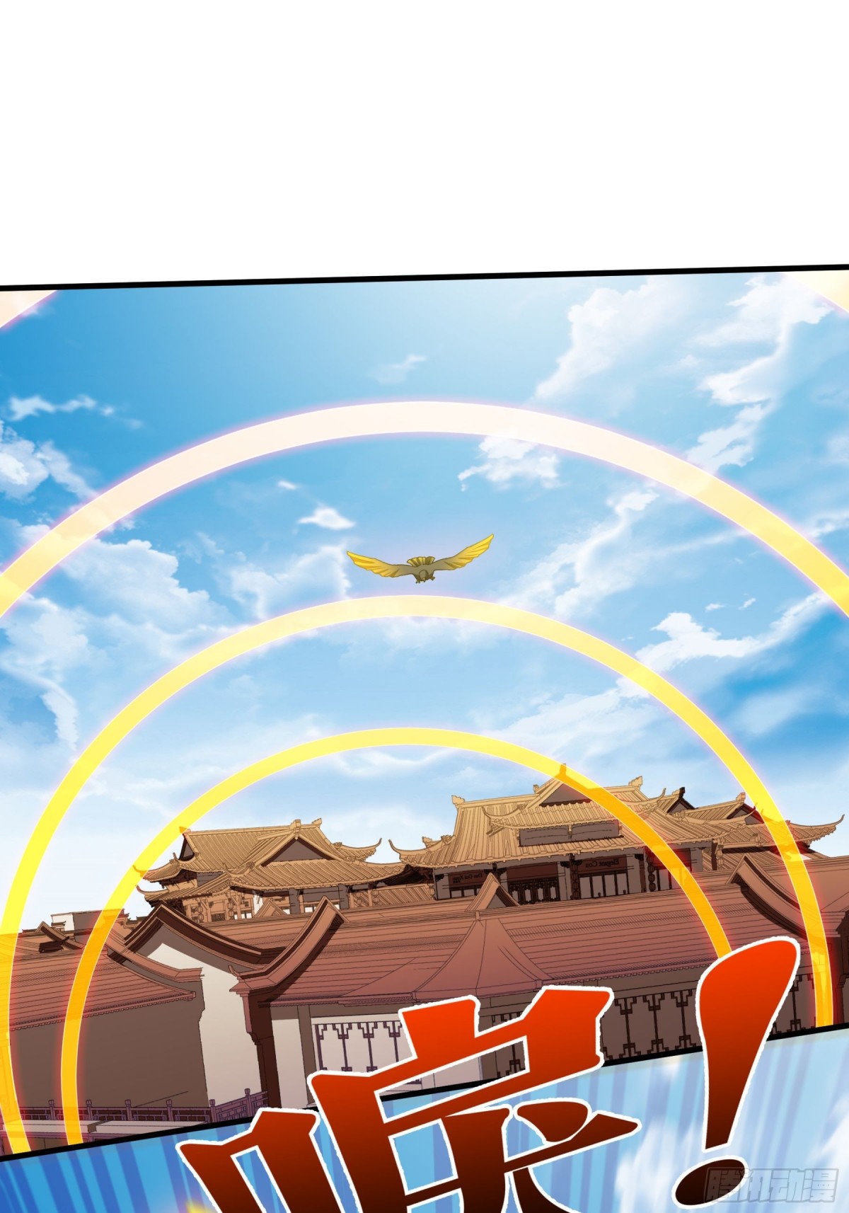 第126话 金翎灰隼-第129话