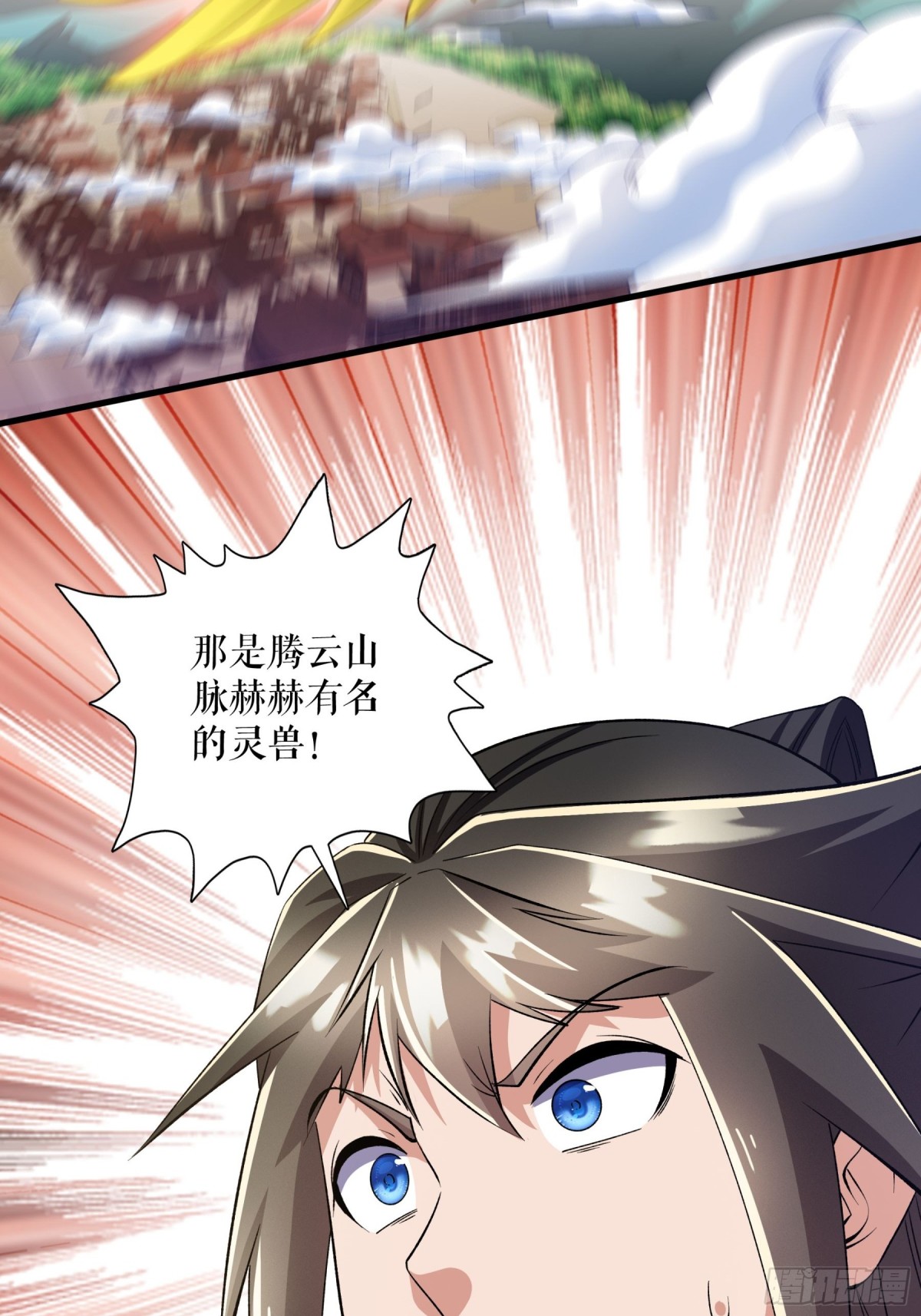 第126话 金翎灰隼-第129话
