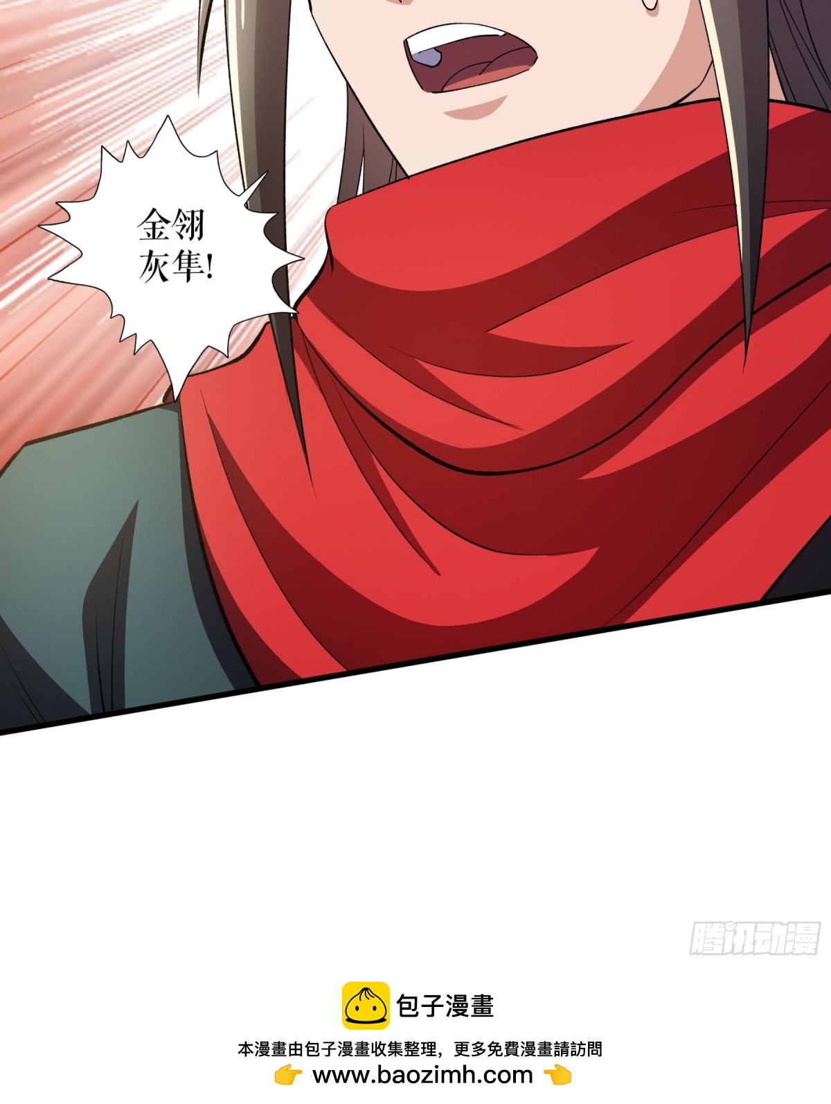 第126话 金翎灰隼-第129话