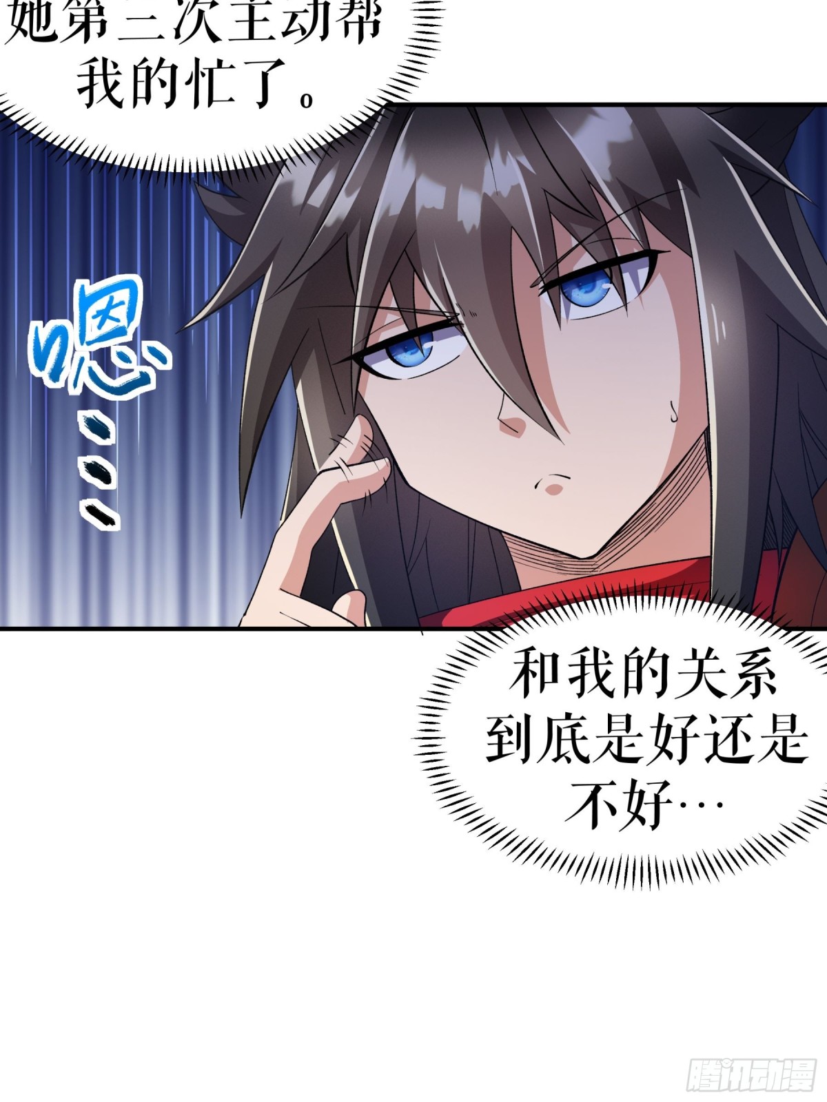 第128话 箭在弦上-第131话