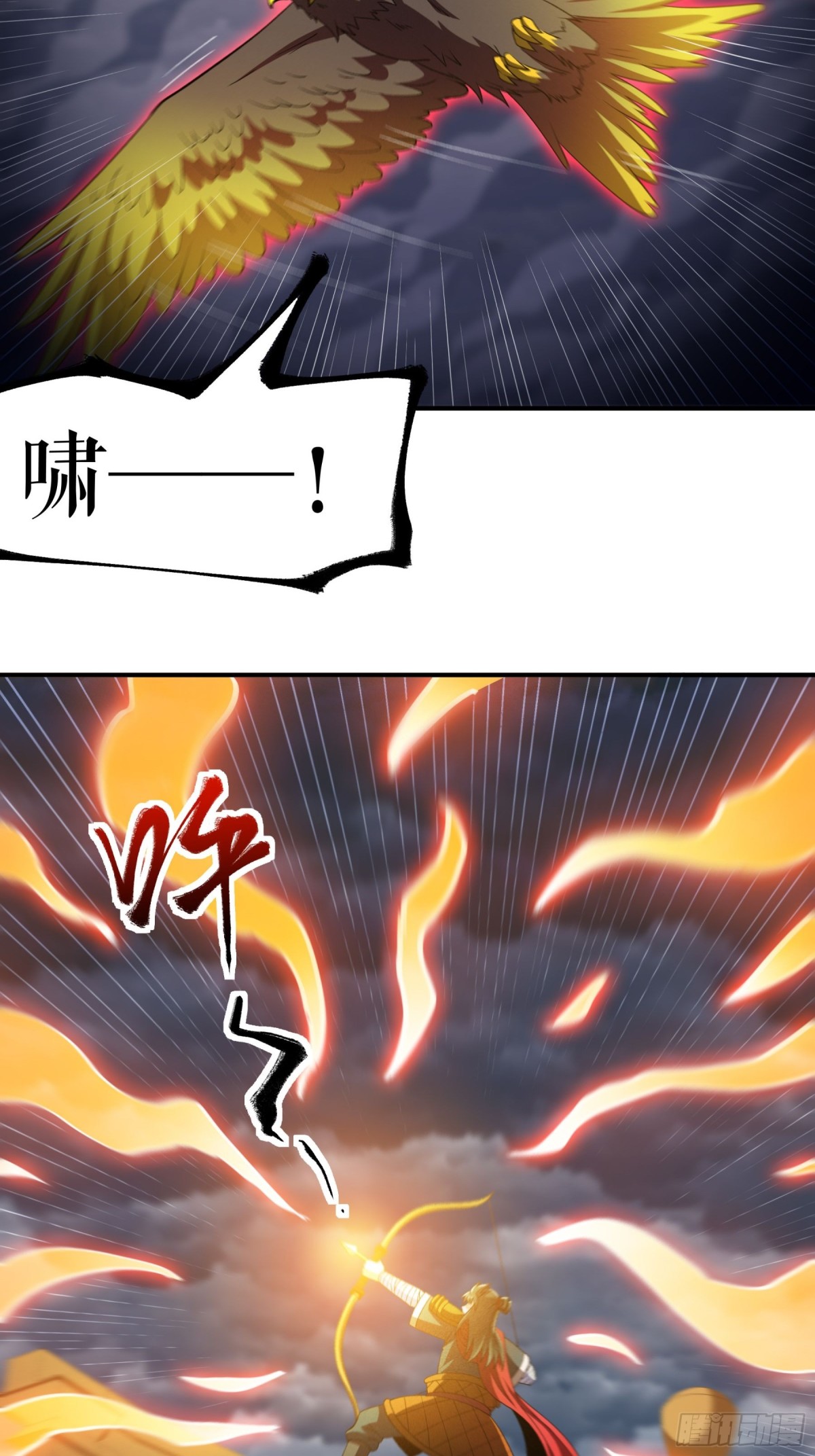 第128话 箭在弦上-第131话