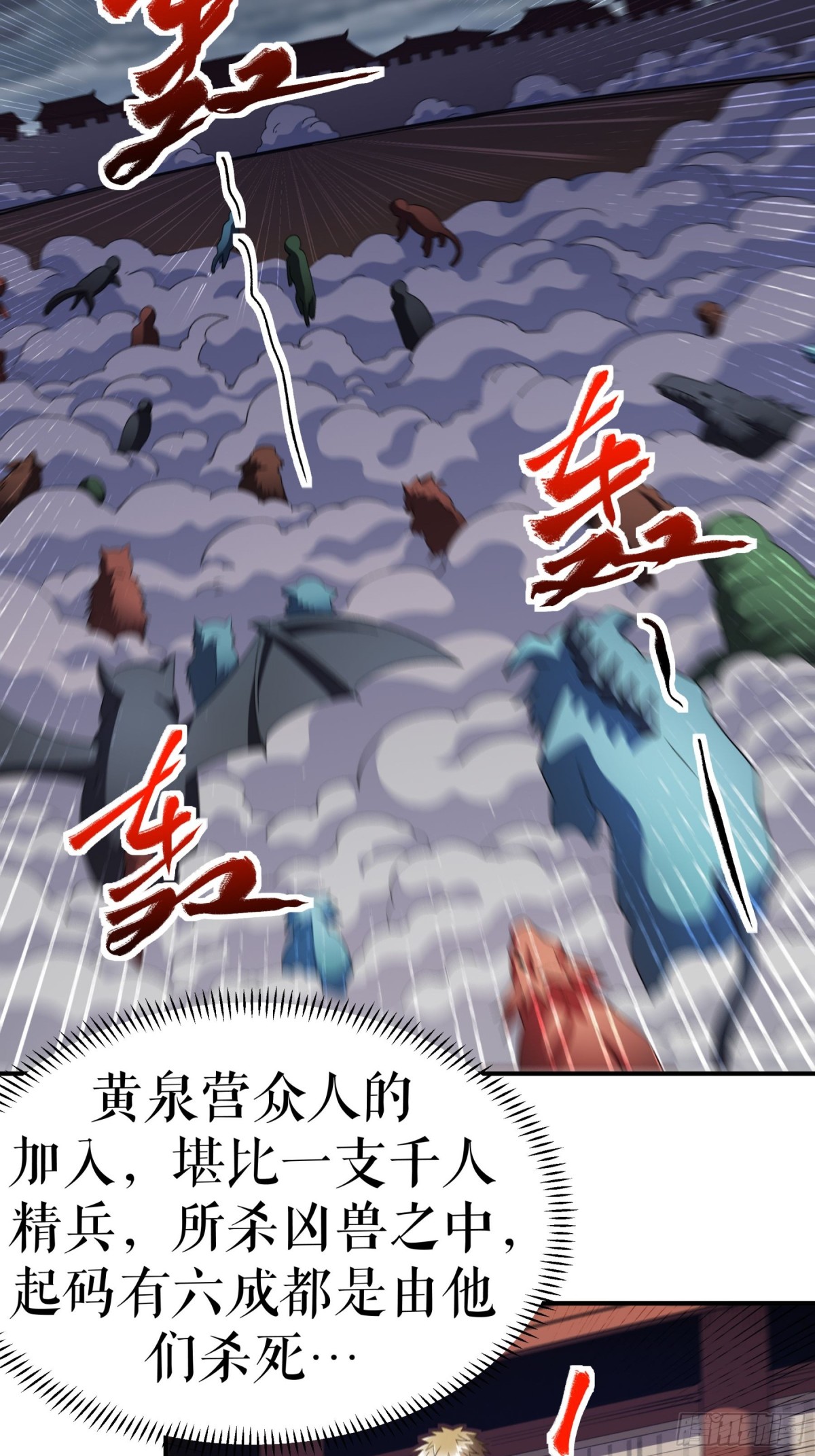 第128话 箭在弦上-第131话