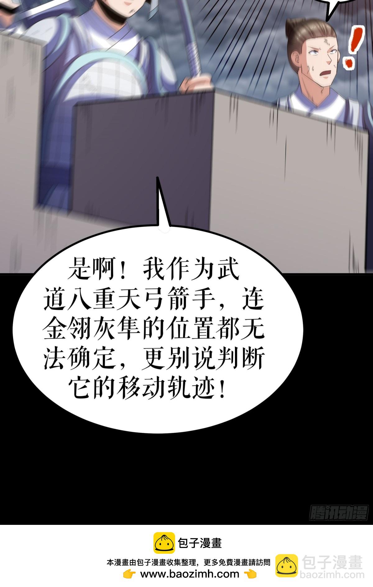 第128话 箭在弦上-第131话