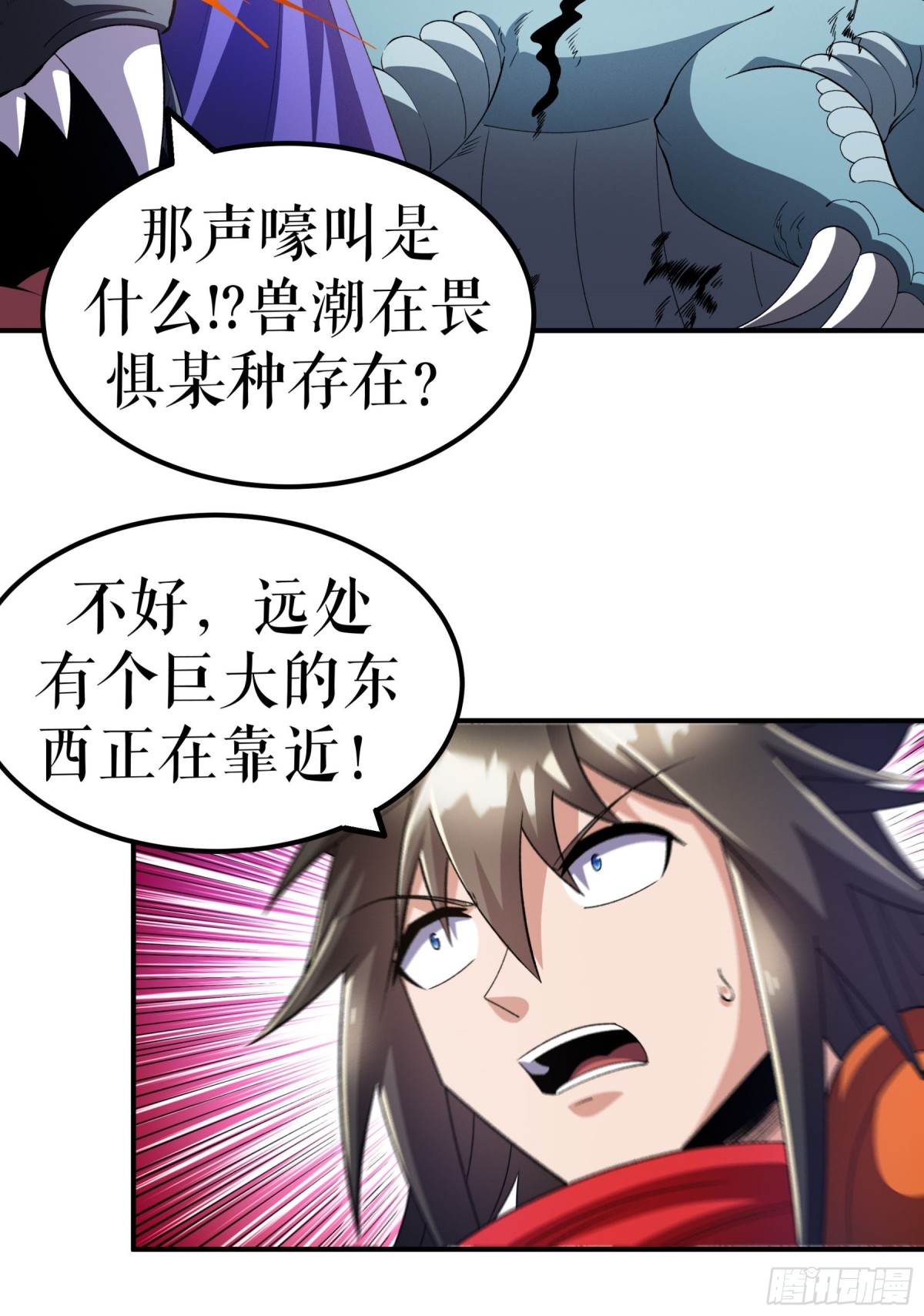 第128话 箭在弦上-第131话