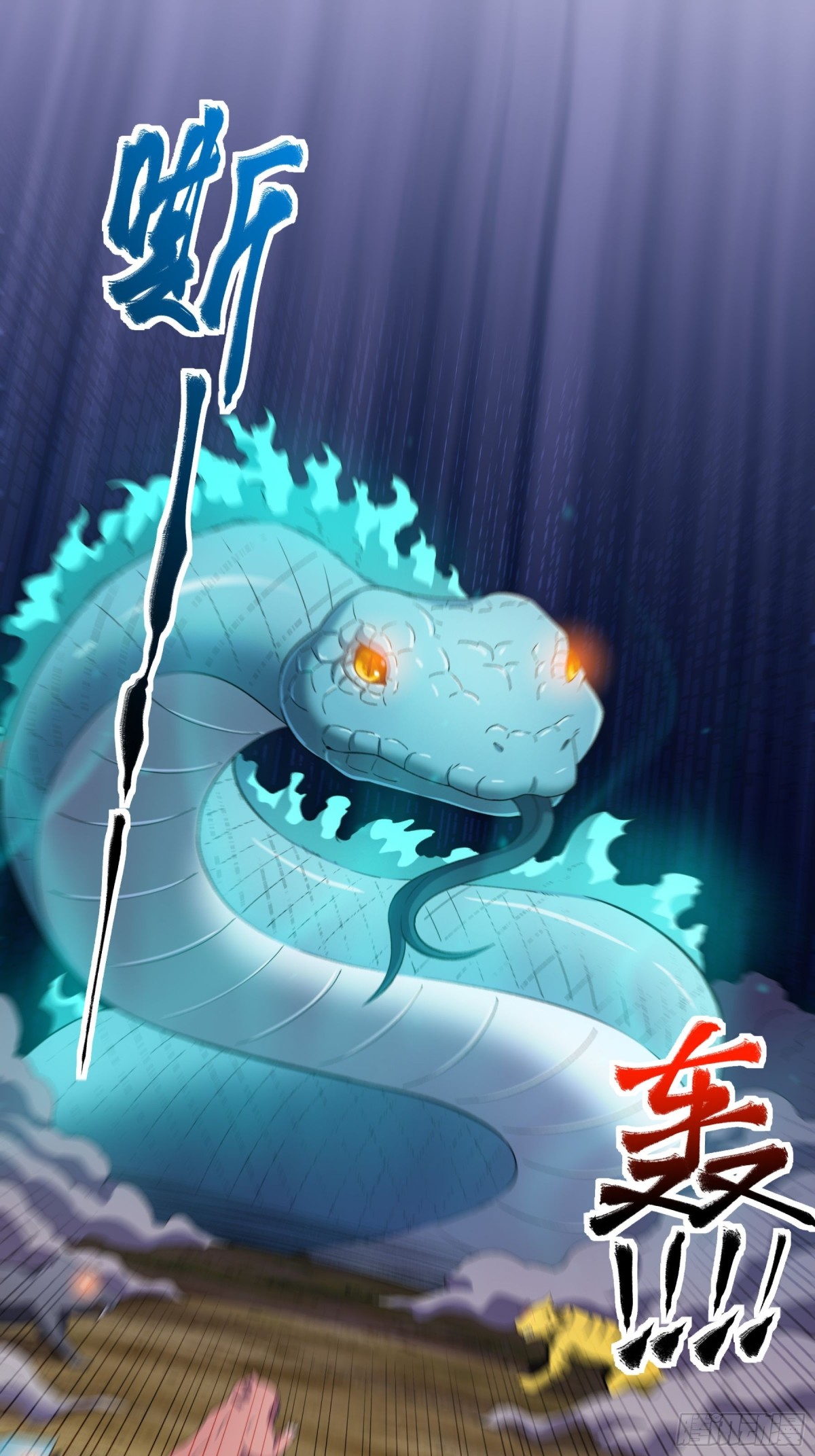 第128话 箭在弦上-第131话