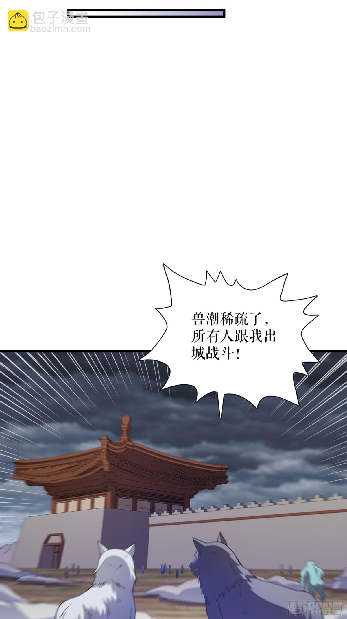 第130话 狂人叶尘-第133话