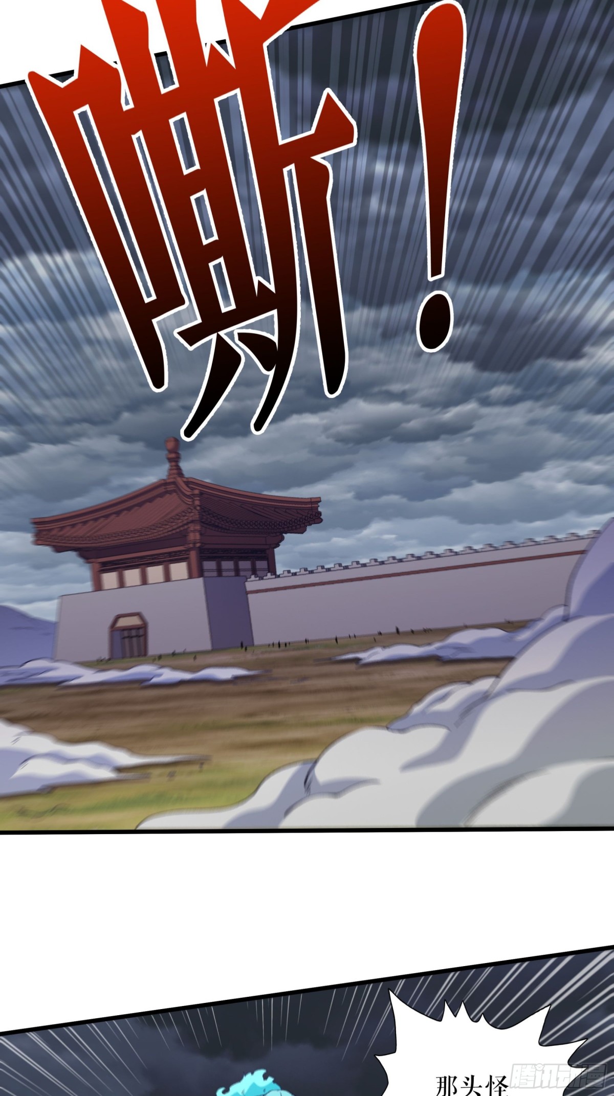 第130话 狂人叶尘-第133话