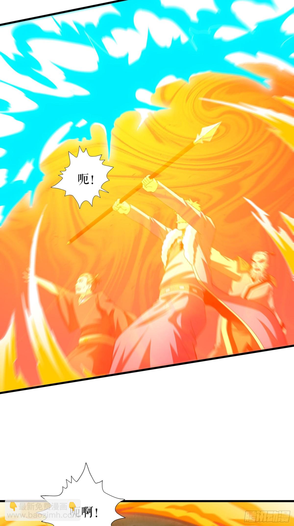 第130话 狂人叶尘-第133话