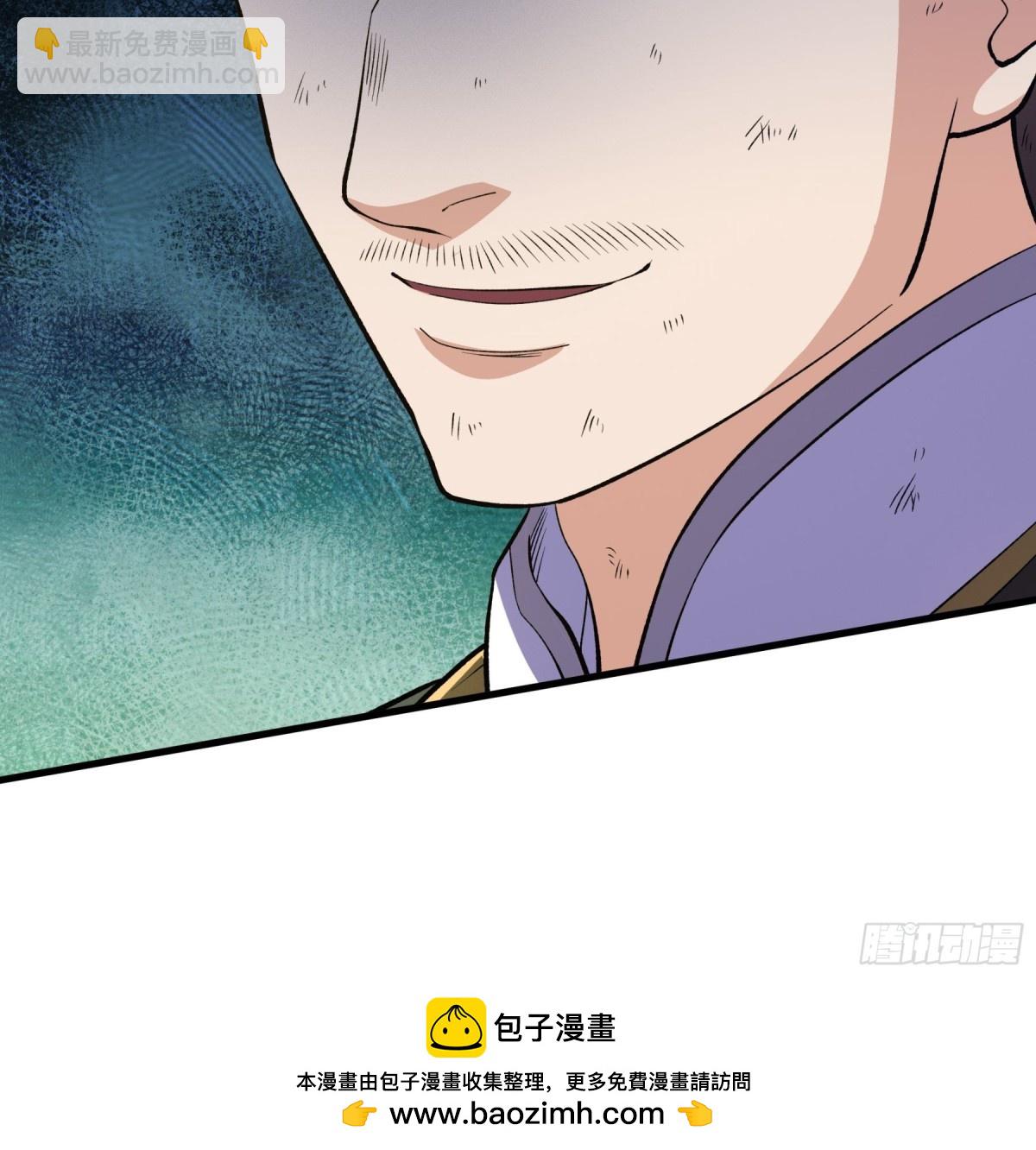 第130话 狂人叶尘-第133话