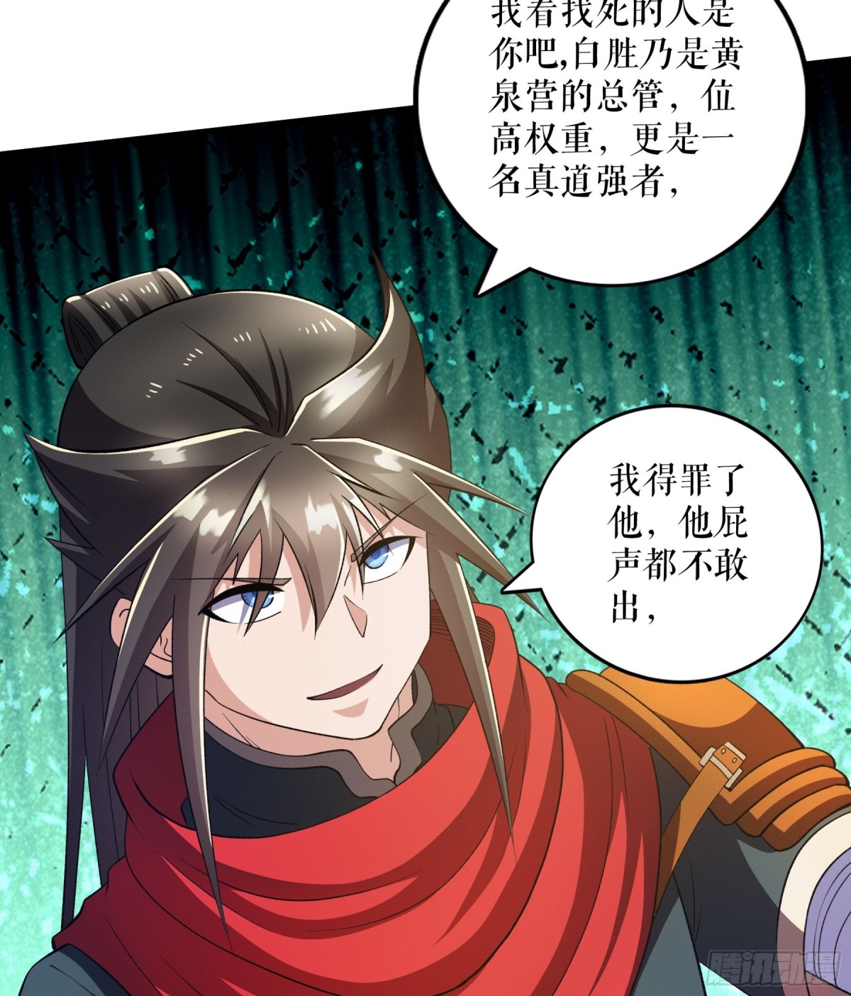 第130话 狂人叶尘-第133话