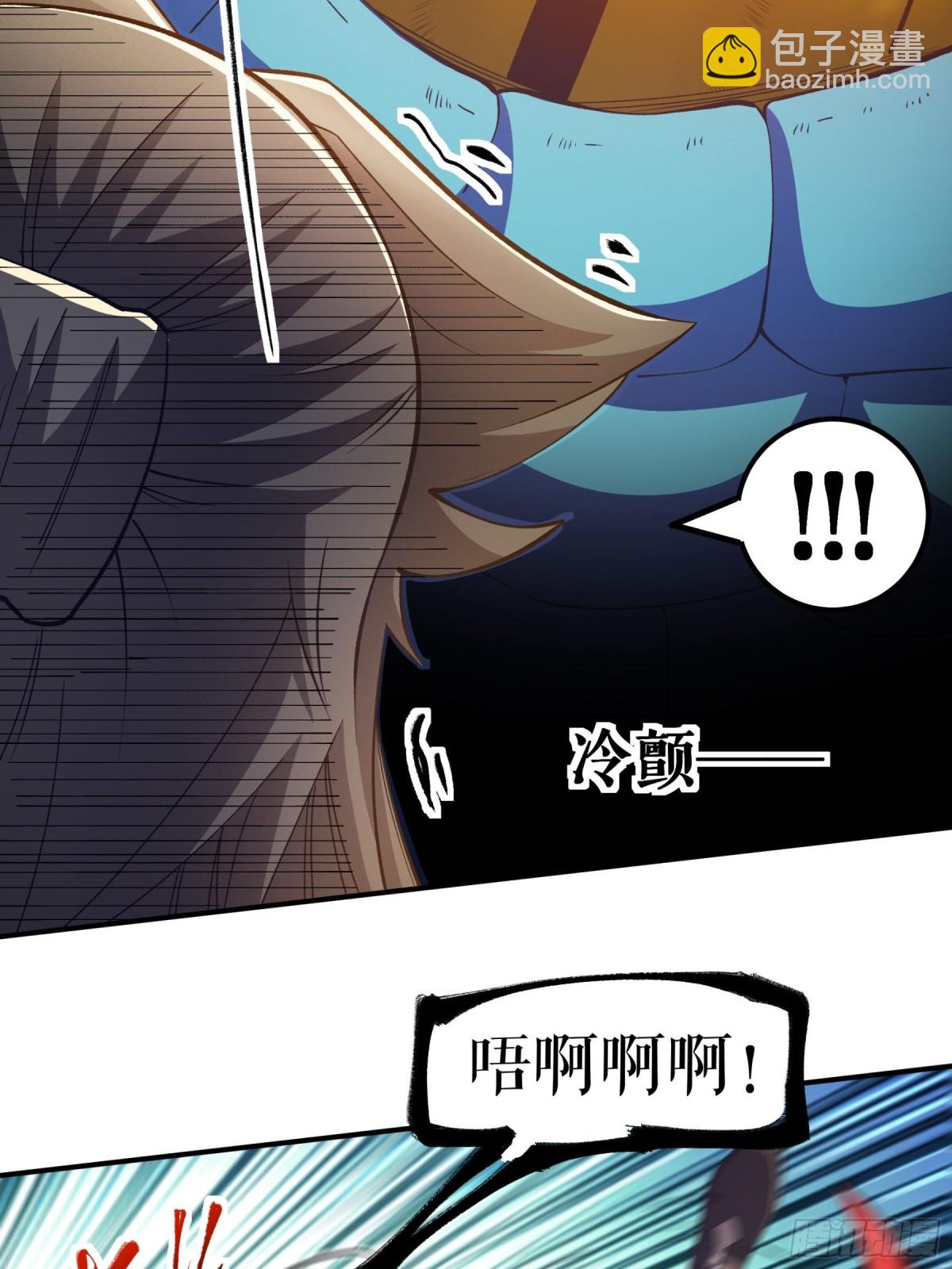 第132话 失踪的叶尘-第135话