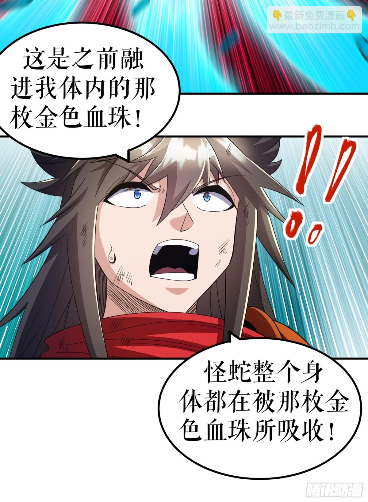 第132话 失踪的叶尘-第135话